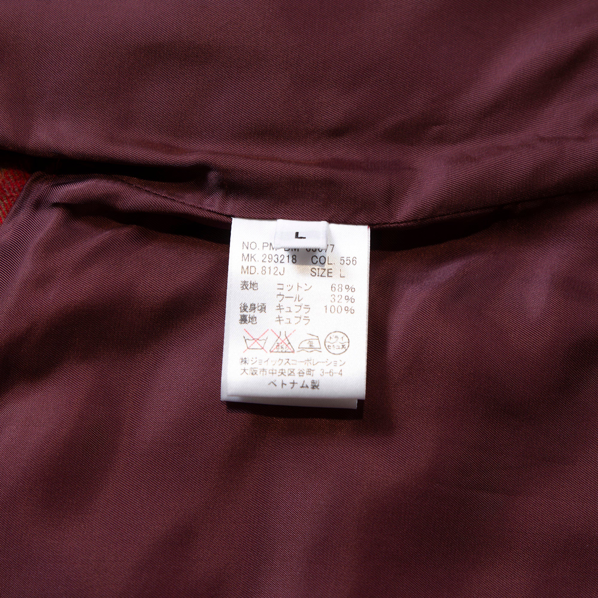 【古着】ポールスミス Paul Smith コットンウール チェック柄ベスト ジレ 赤黄 ダブルブレスト メンズファッション メンズベスト ユニセックス レディースファッション【中古】【USED】