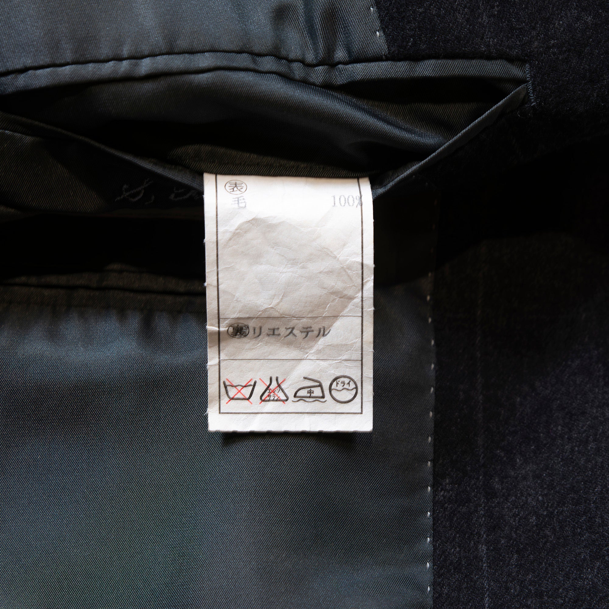 【古着】ゼニア テーラードジャケット Ermenegildo Zegna エルメネジルド・ゼニア ウール100% アウター ウィンドウペインチェック 背抜き メンズファッション メンズアウター メンズジャケット 春夏【中古】【USED】