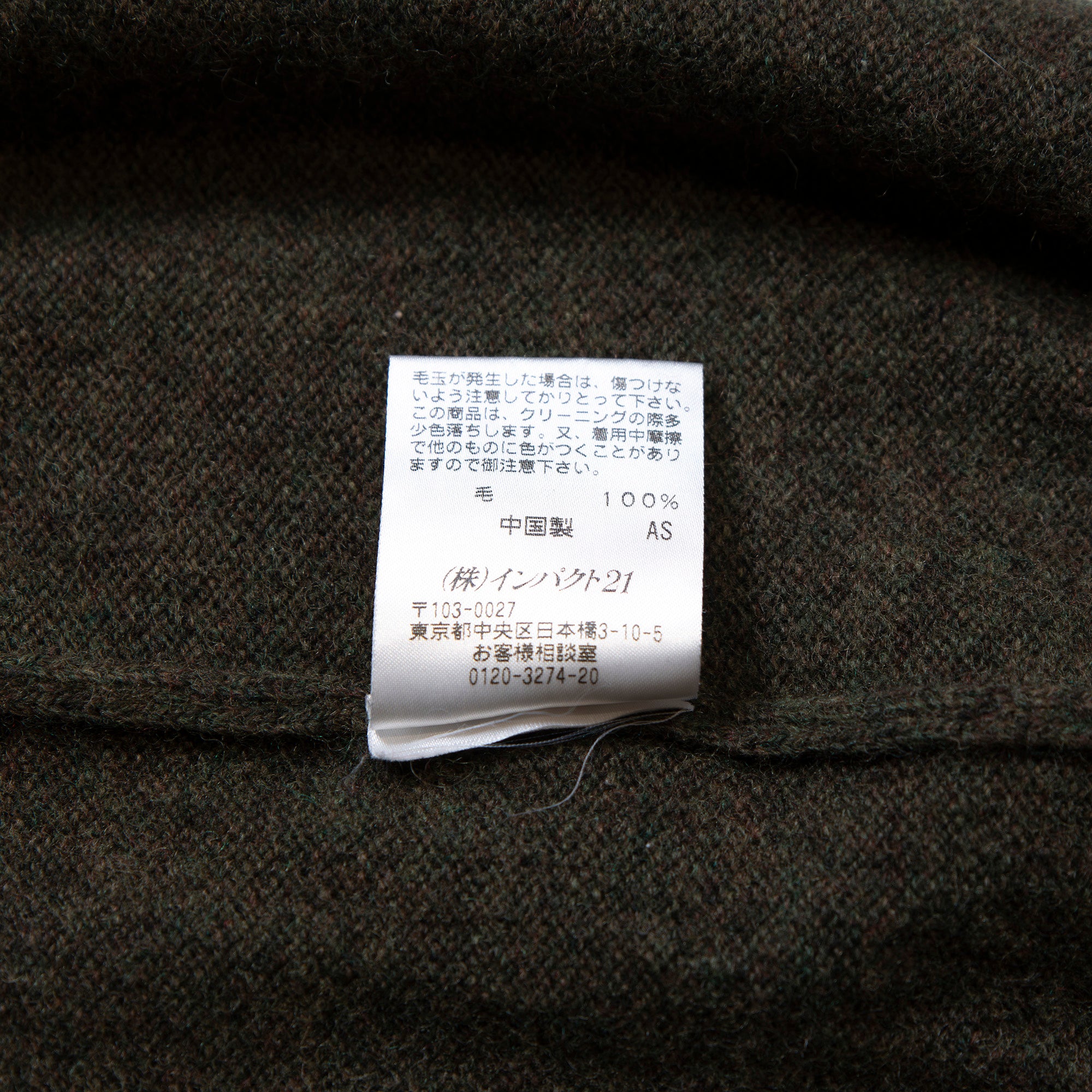 ラルフローレン Polo Ralph Lauren ラムウールニット カーキグリーン セーター トップス ポニーロゴ