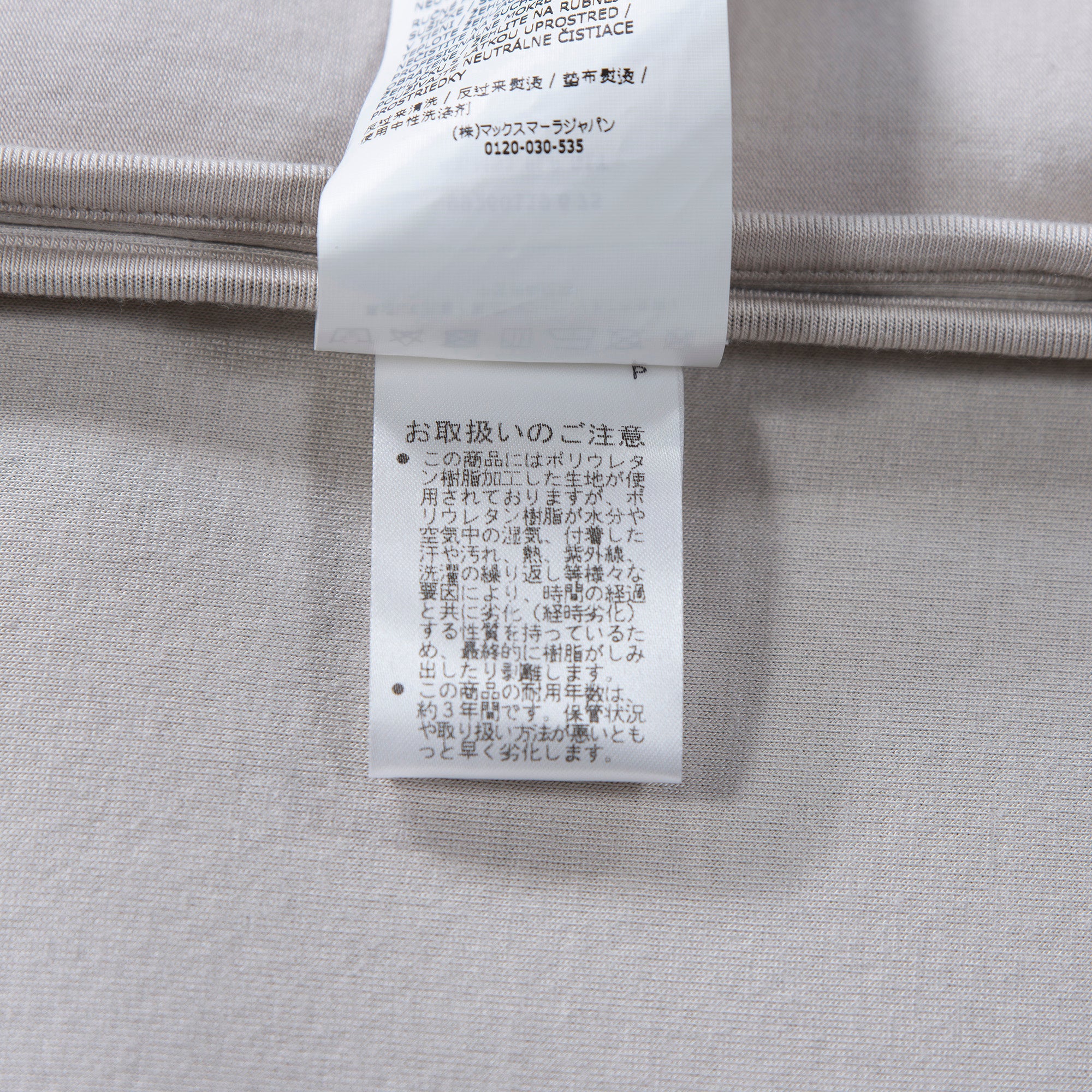 【古着】マックスマーラ Max Mara 'S Max mara ジップアップパーカー 2021秋冬 ビスコース ジャージパーカー コクーンシルエット ◆未使用品レベル◆アウター レディースファッション レディーストップス レディースパーカー【中古】「USED】