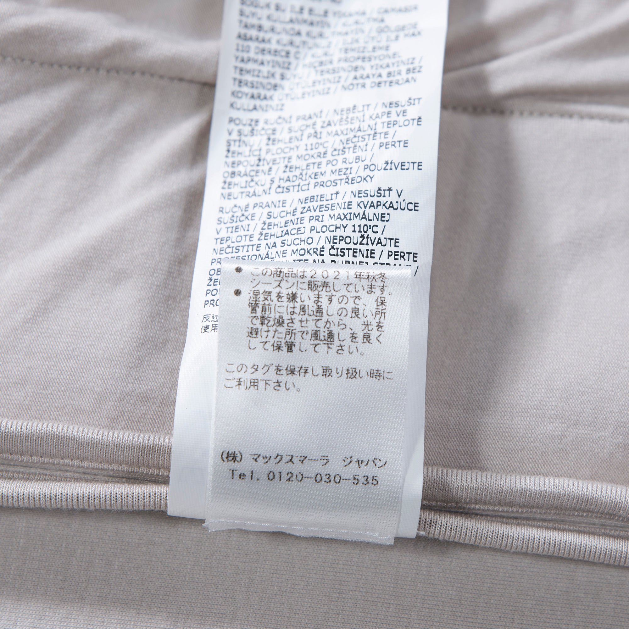【古着】マックスマーラ Max Mara 'S Max mara ジップアップパーカー 2021秋冬 ビスコース ジャージパーカー コクーンシルエット ◆未使用品レベル◆アウター レディースファッション レディーストップス レディースパーカー【中古】「USED】