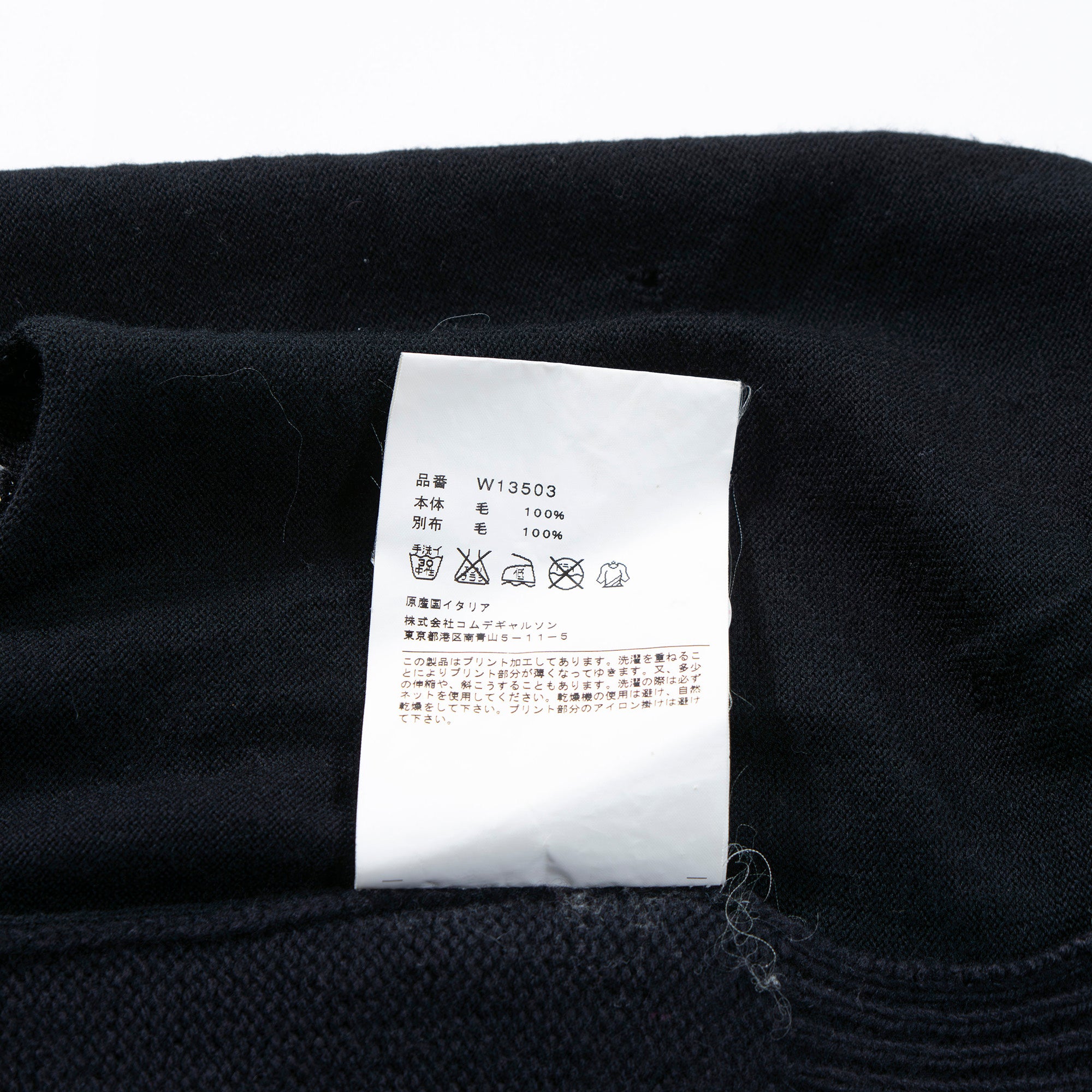 希少 コムデギャルソン COMME des GARCONS SHIRT ドッキング プルオーバーニット ウール100% イタリア製 カーディガン トップス ダメージ