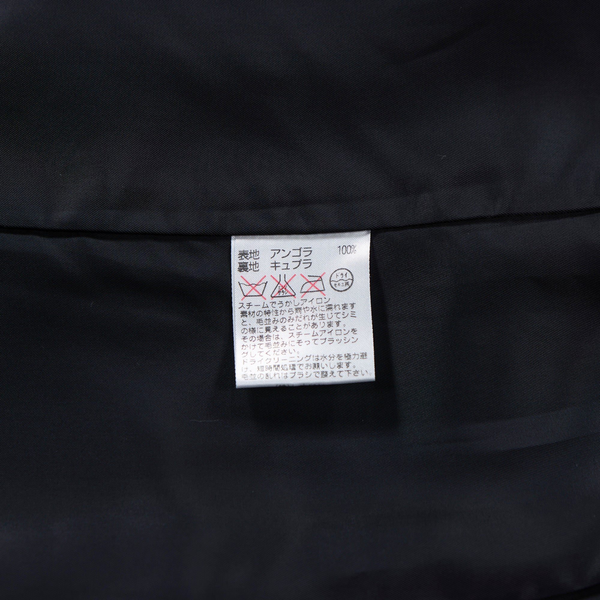 アクアスキュータム Aquascutum メルトンコート アンゴラ100% ダークグレー ロングコート 比翼仕立て プリンセスコート アウター