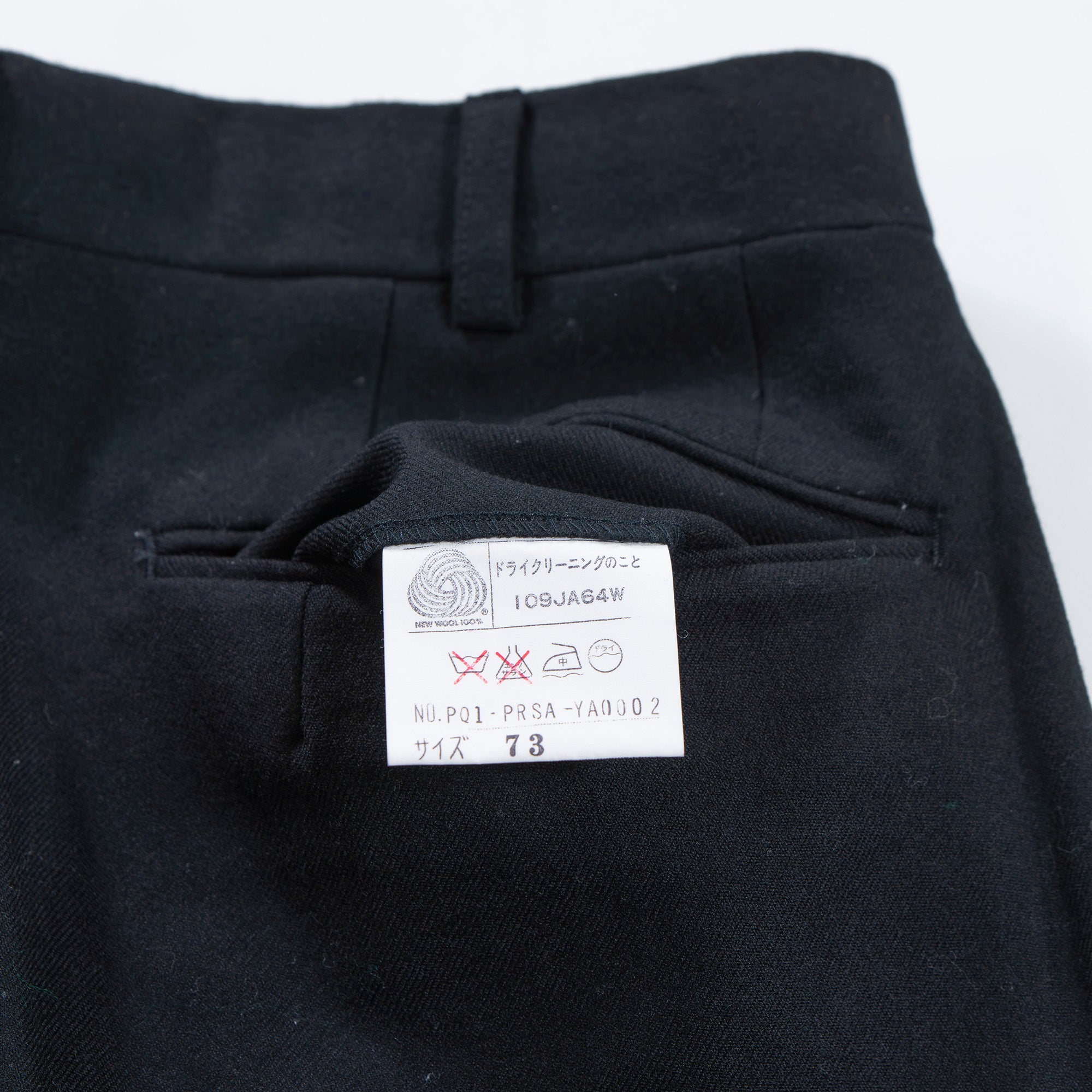 Yves Saint Laurent ◆Brand new ◆ Yves Saint Laurent diffusion hommes wool trousers straight pants slacks 73