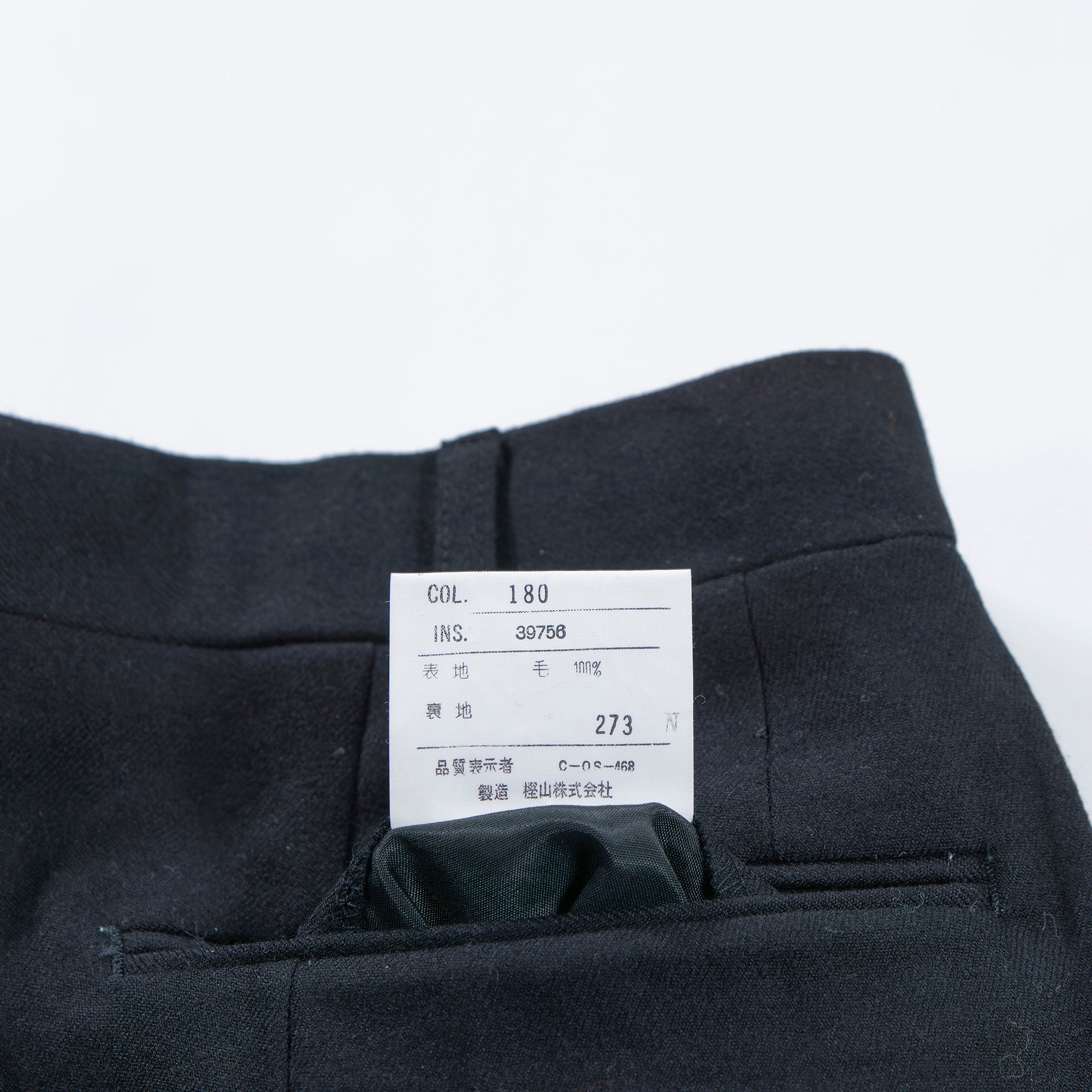 Yves Saint Laurent ◆Brand new ◆ Yves Saint Laurent diffusion hommes wool trousers straight pants slacks 73