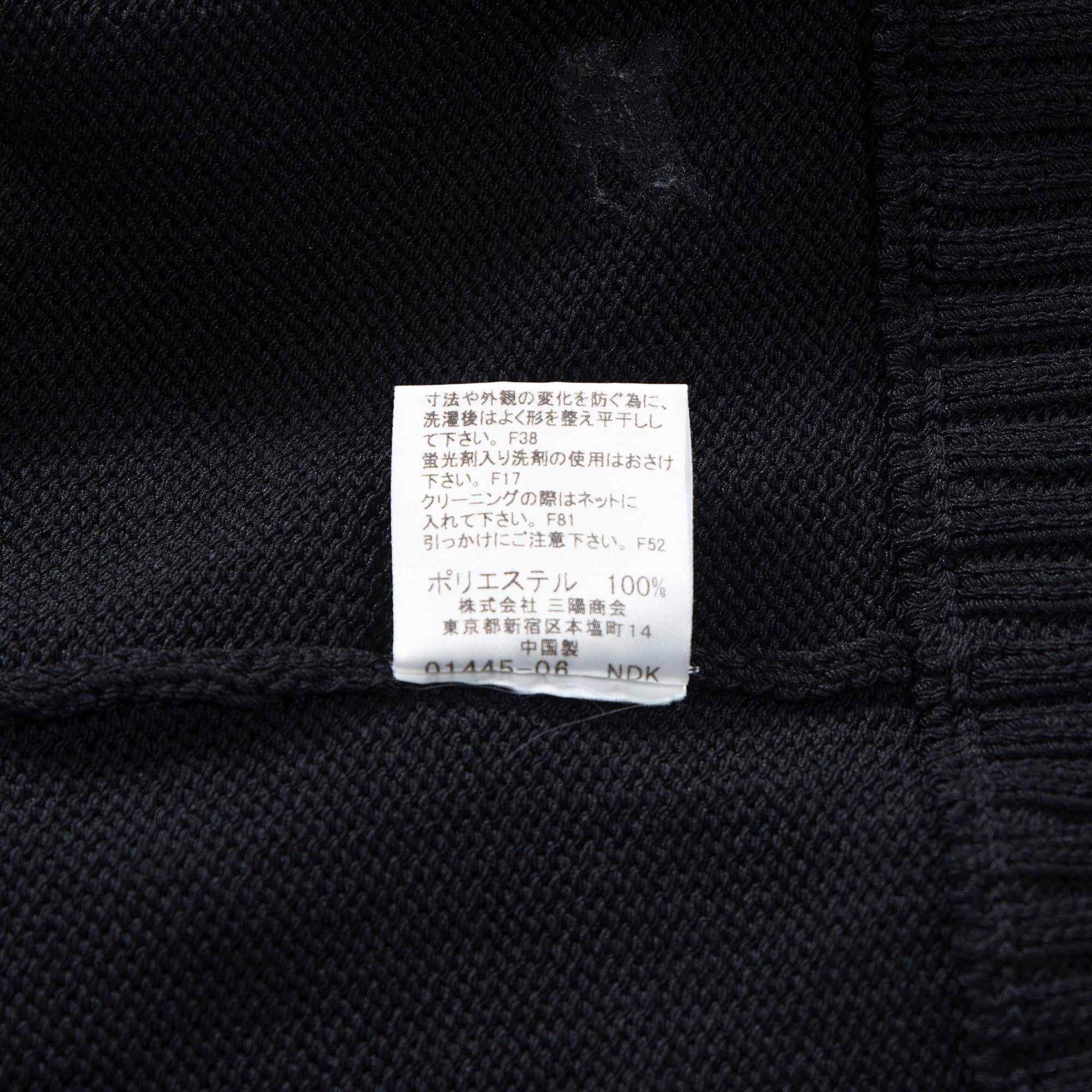 【古着】バーバリー BURBERRY BLUE LABEL ジップアップ ニットセーター ブラック ポリエステル 七分丈 ジャケット バーバリーブルーレーベル レディースファッション レディーストップス【中古】【USED】