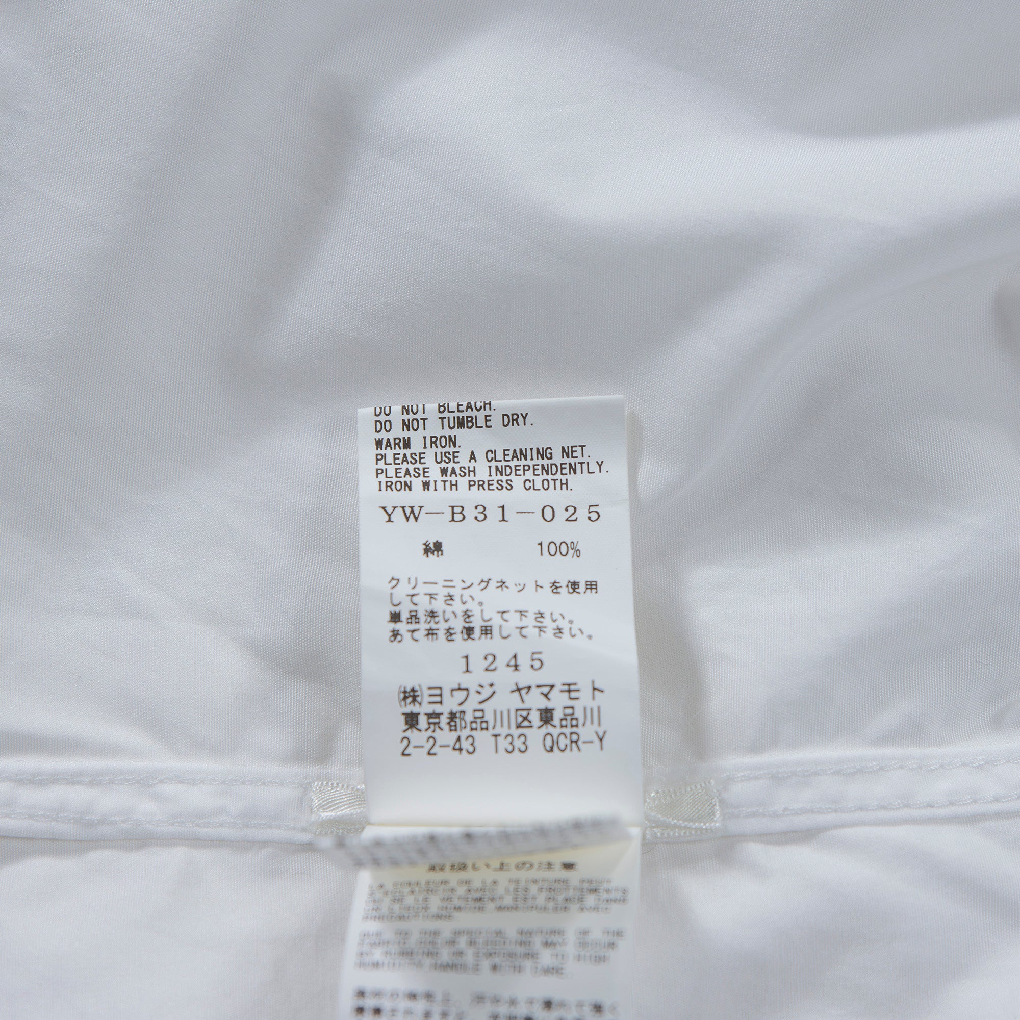 ヨウジヤマモト ワイズ Y's 1972 LOGO PATCH BROAD FRONT DOUBLE SHIRT コットンブロードシャツ ダブルブレスト 白シャツ