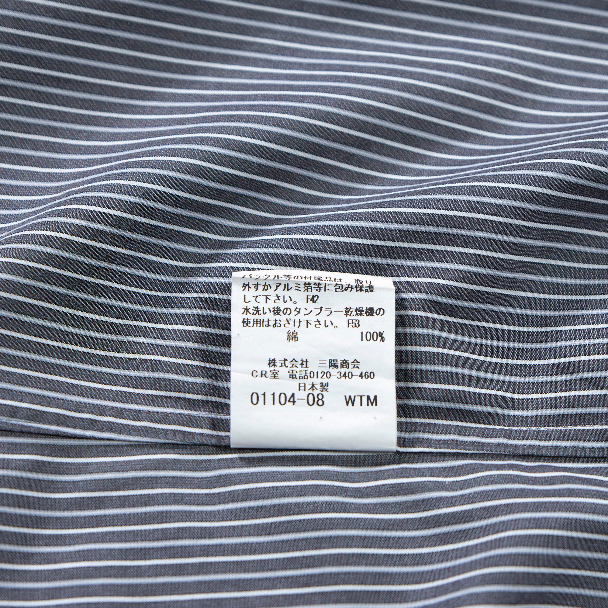 マッキントッシュ MACKINTOSH London ストライプシャツ グレー レギュラーカラーシャツ トップス ドレスシャツ カジュアルシャツ