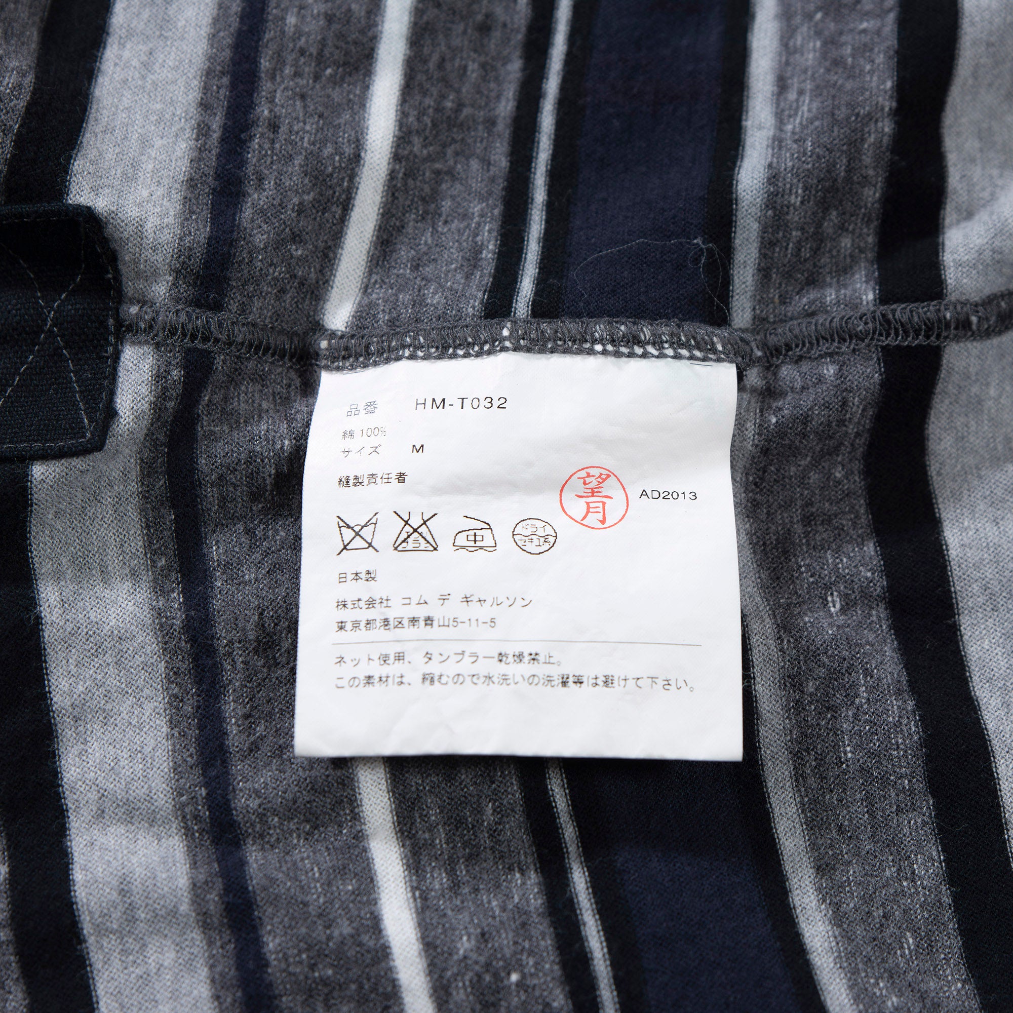 COMME des GARCONS HOMME Comme des Garcons Homme AD2013 Multi-border cut and sew 7/8 length Men's top Long T