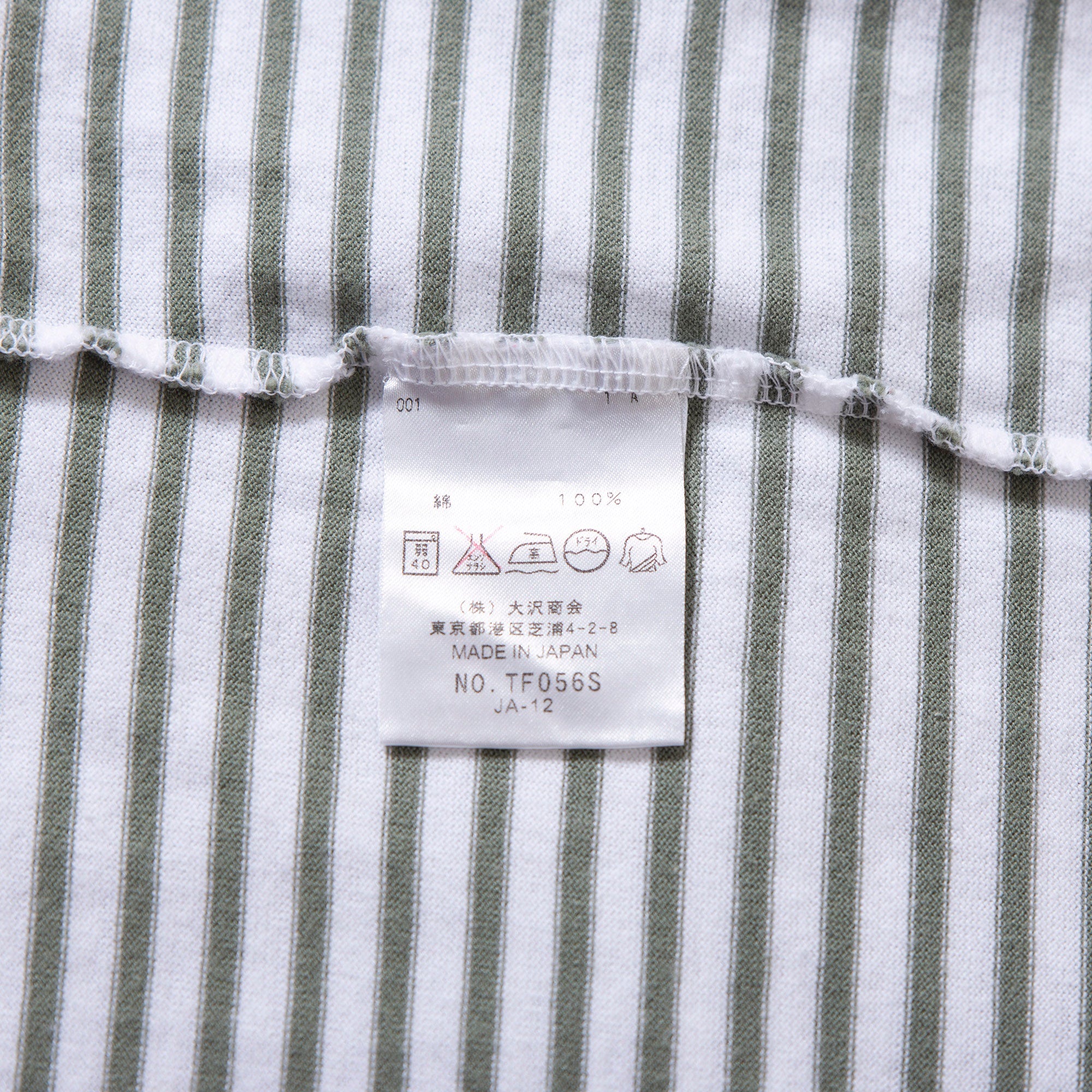 ラコステ LACOSTEノースリーブタンクトップ ボーダー カーキグリーン Tシャツ キャミソール レディースファッション トップス