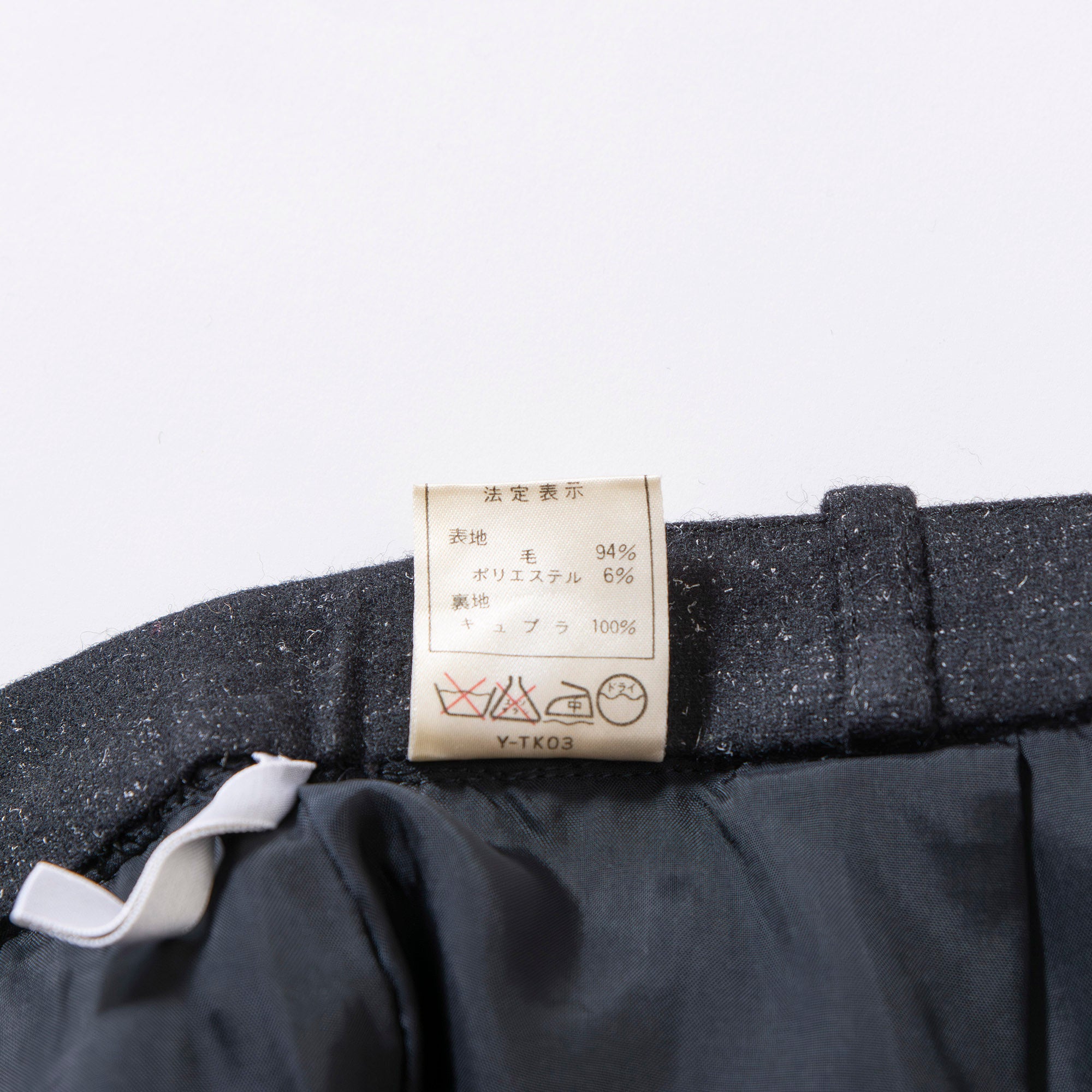 ディオール Christian Dior PRT--PORTER ウールスカート グレー タイトスカート コクーンスカート ミディ丈 レディースボトムス