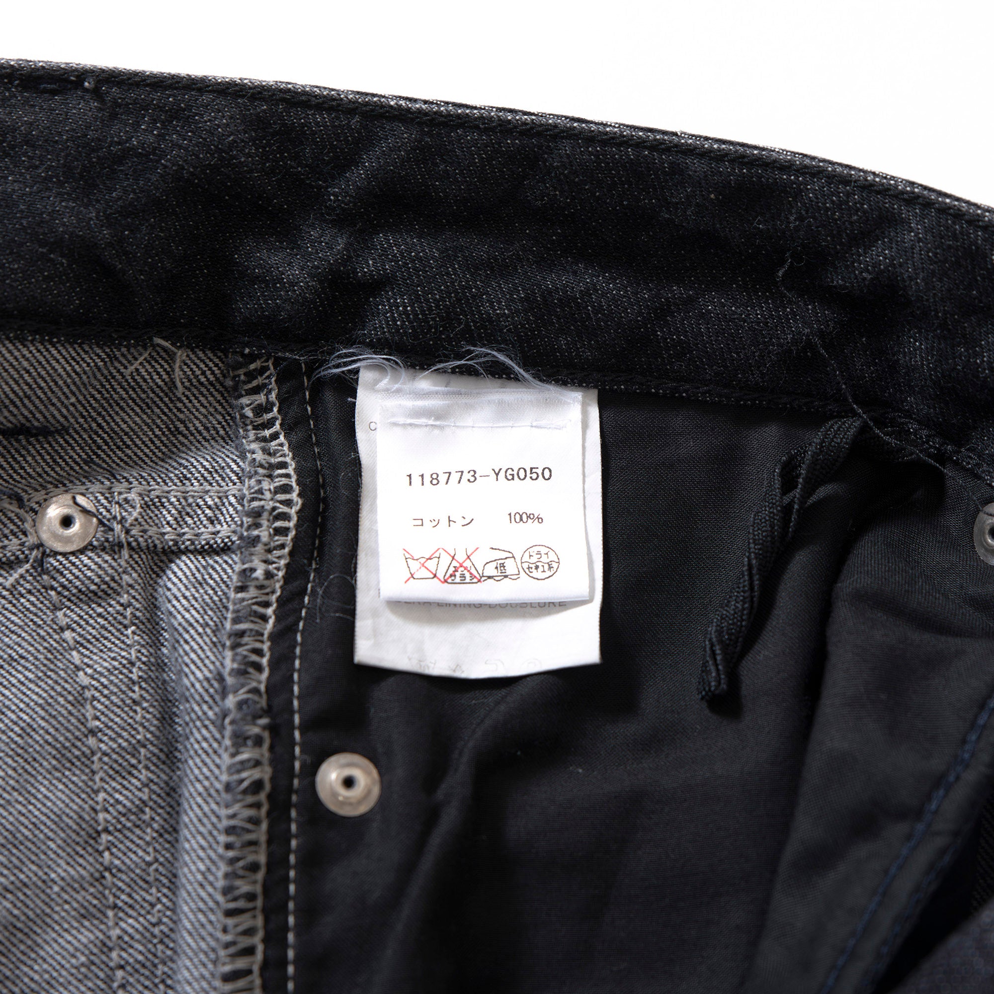 サンローラン Yves Saint Laurent rive gauche ブーツカットデニムパンツ ブラック 00s イタリア製 Y2K 5ポケットジーンズ フレアデニム