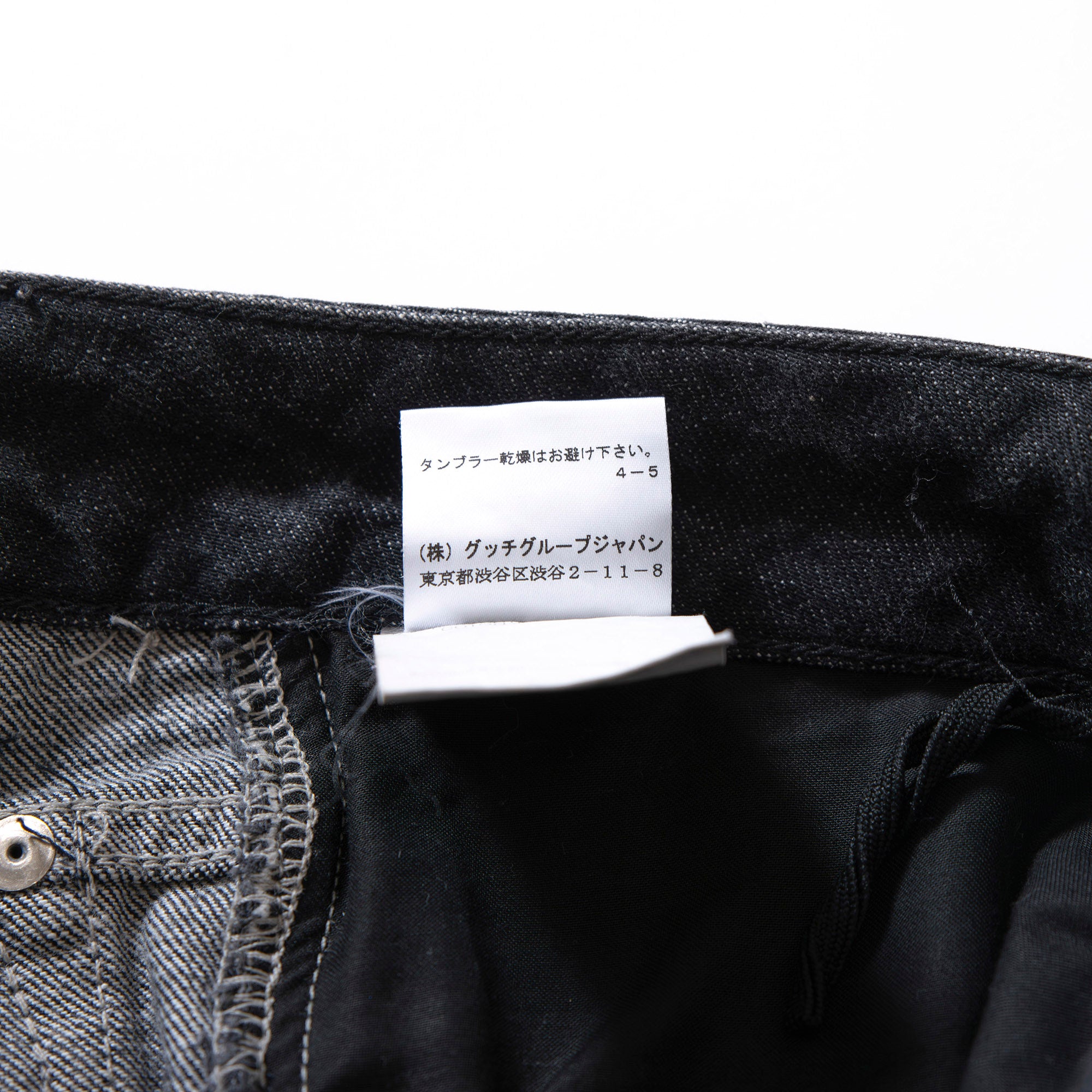 サンローラン Yves Saint Laurent rive gauche ブーツカットデニムパンツ ブラック 00s イタリア製 Y2K 5ポケットジーンズ フレアデニム