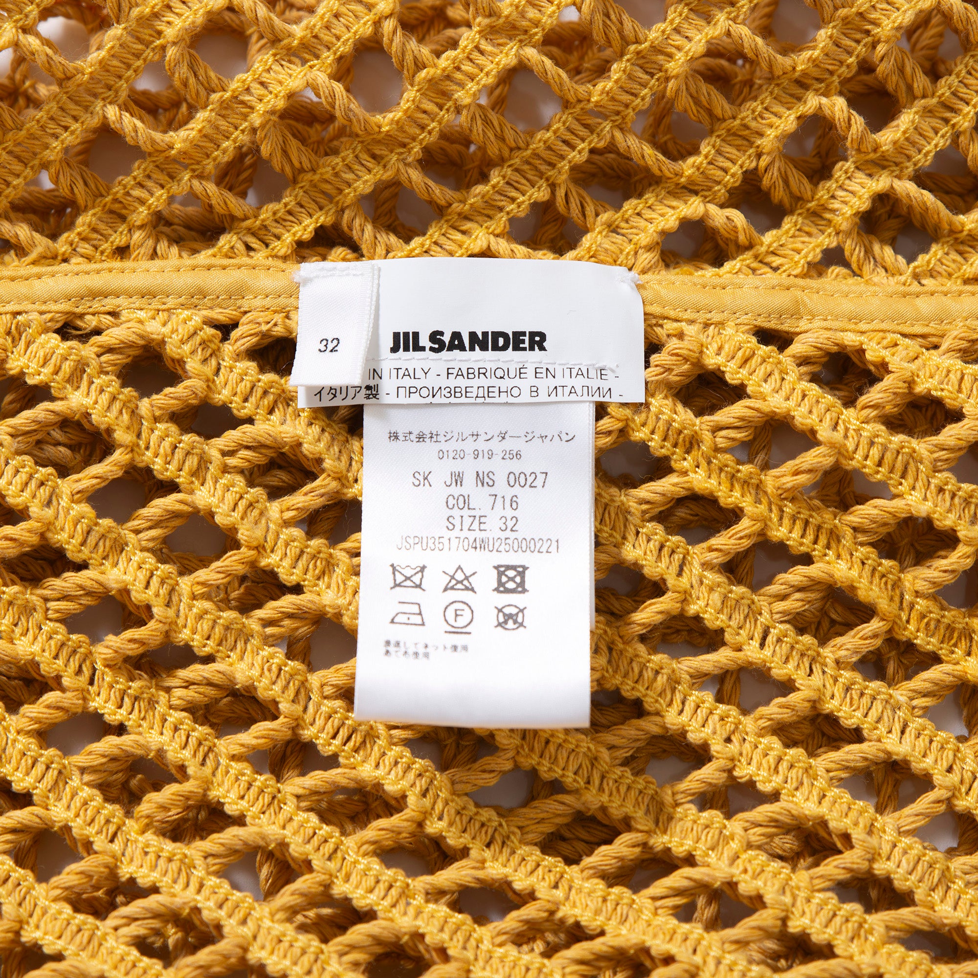 ジルサンダー JIL SANDER ロングスカート メッシュデザイン ◆新品タグ付き◆ 32 レディース イエロー コットン混 イタリア製 ボトムス