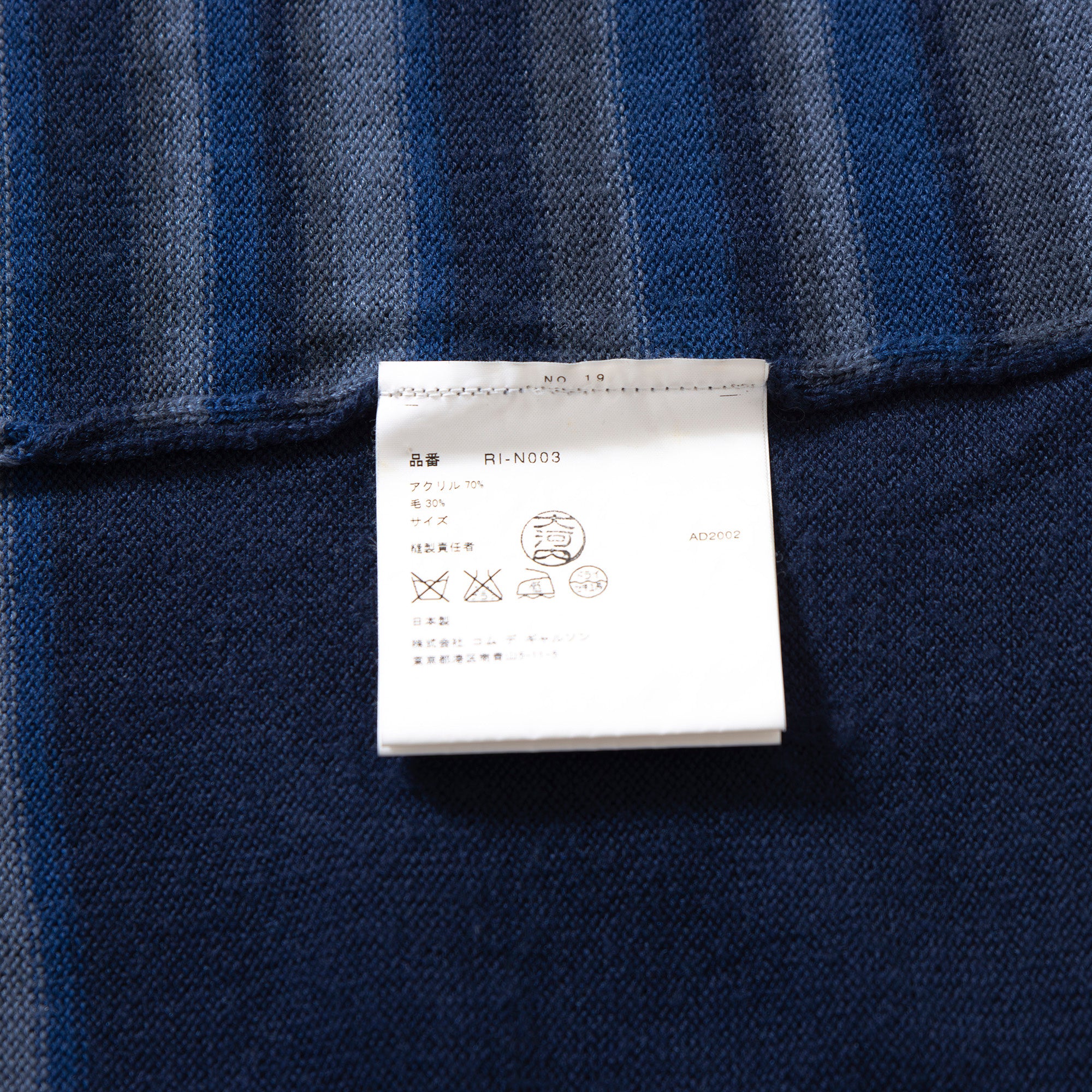 コムデギャルソン robe de chambre COMME des GAR〓ONS AD2002 ニットベスト ボーダー柄 ブルー Vネック マルチボーダー 川久保玲 00s Y2K