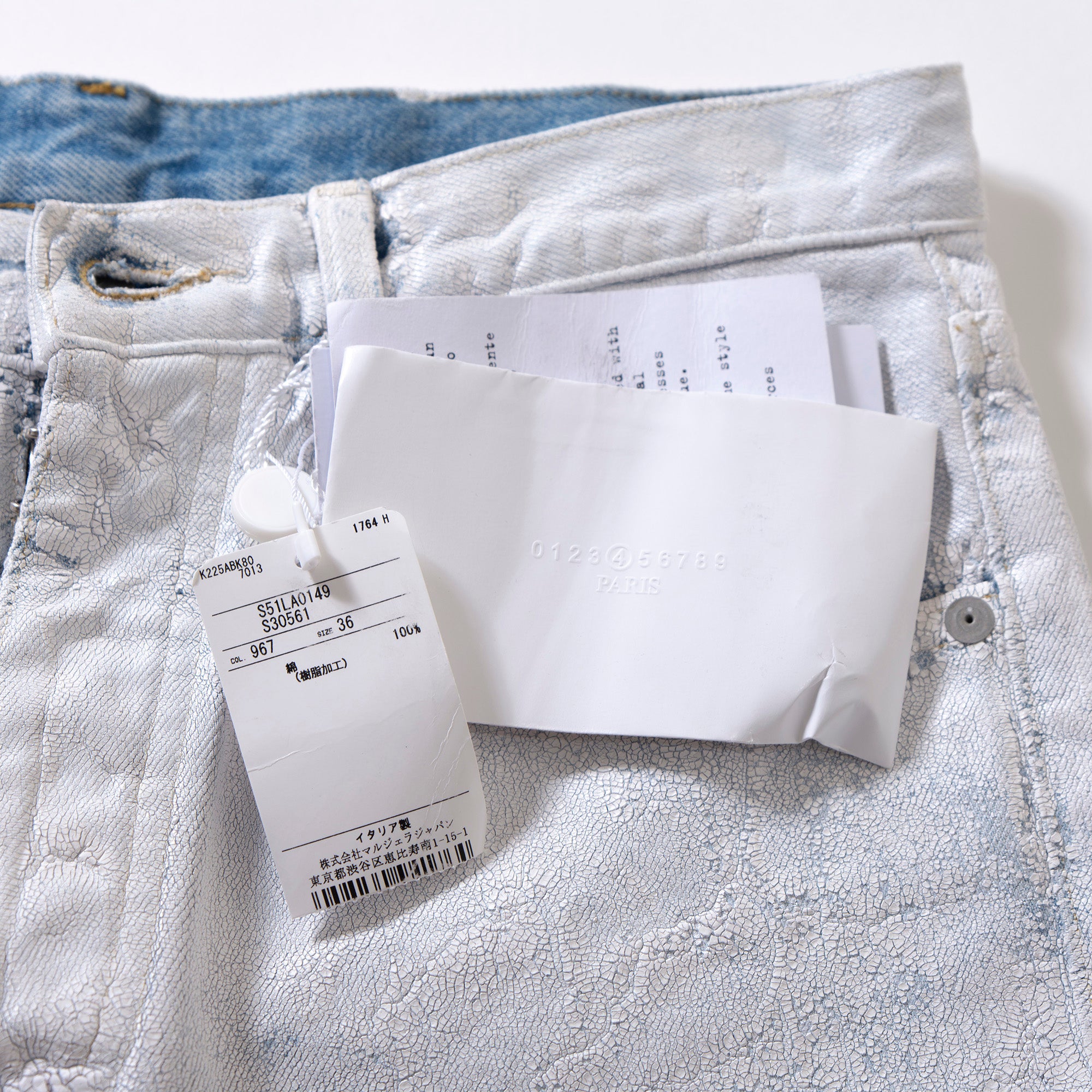 メゾンマルジェラ Maison Margiela ペンキデニム ビアンケット Signature White ホワイトペイント レディース ◆新品タグ付き◆ ジーンズ