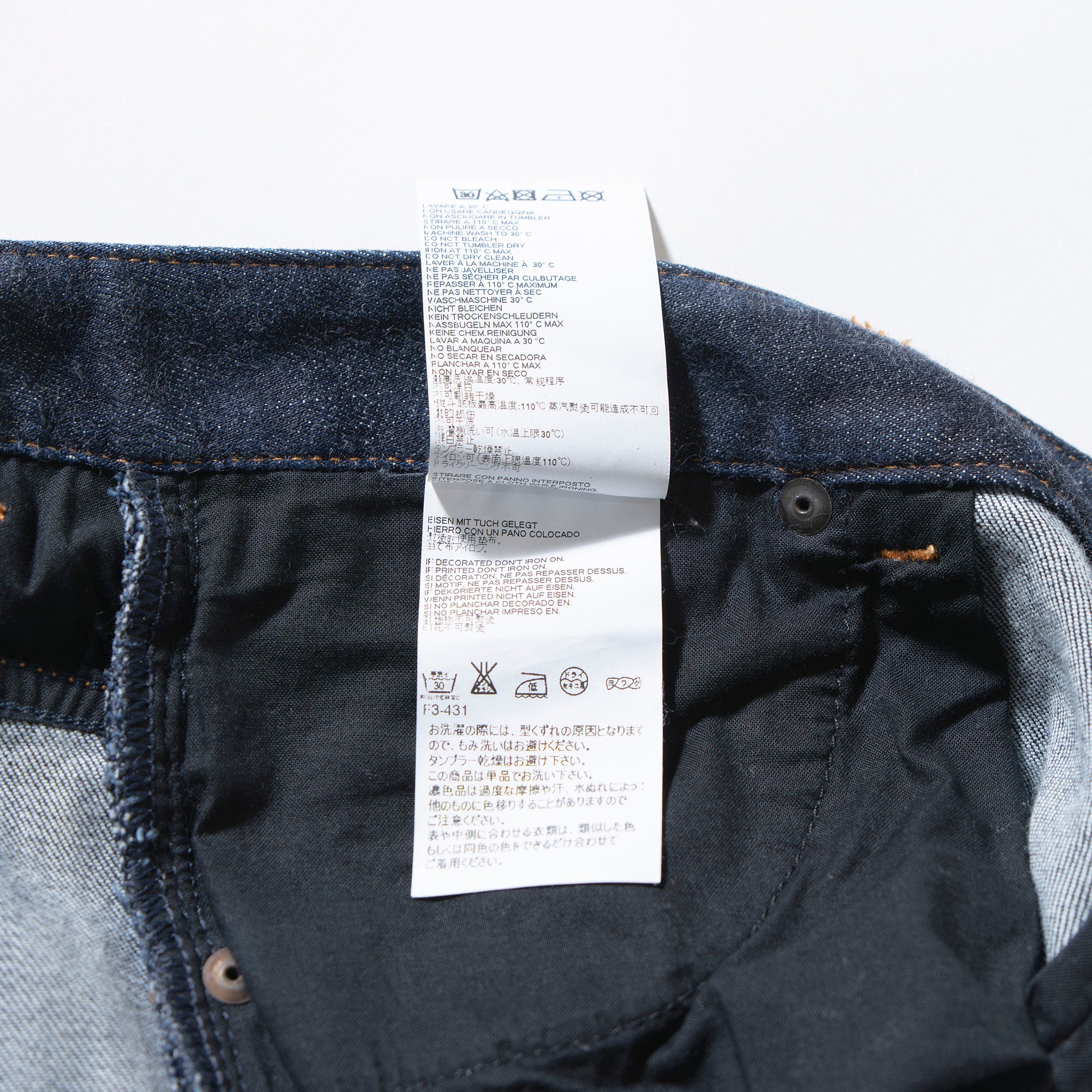Maison Margiela Women's Straight-leg Denim Jeans, Size 40, Indigo, Made in Italy, Button Fly, Five-Pocket Denim