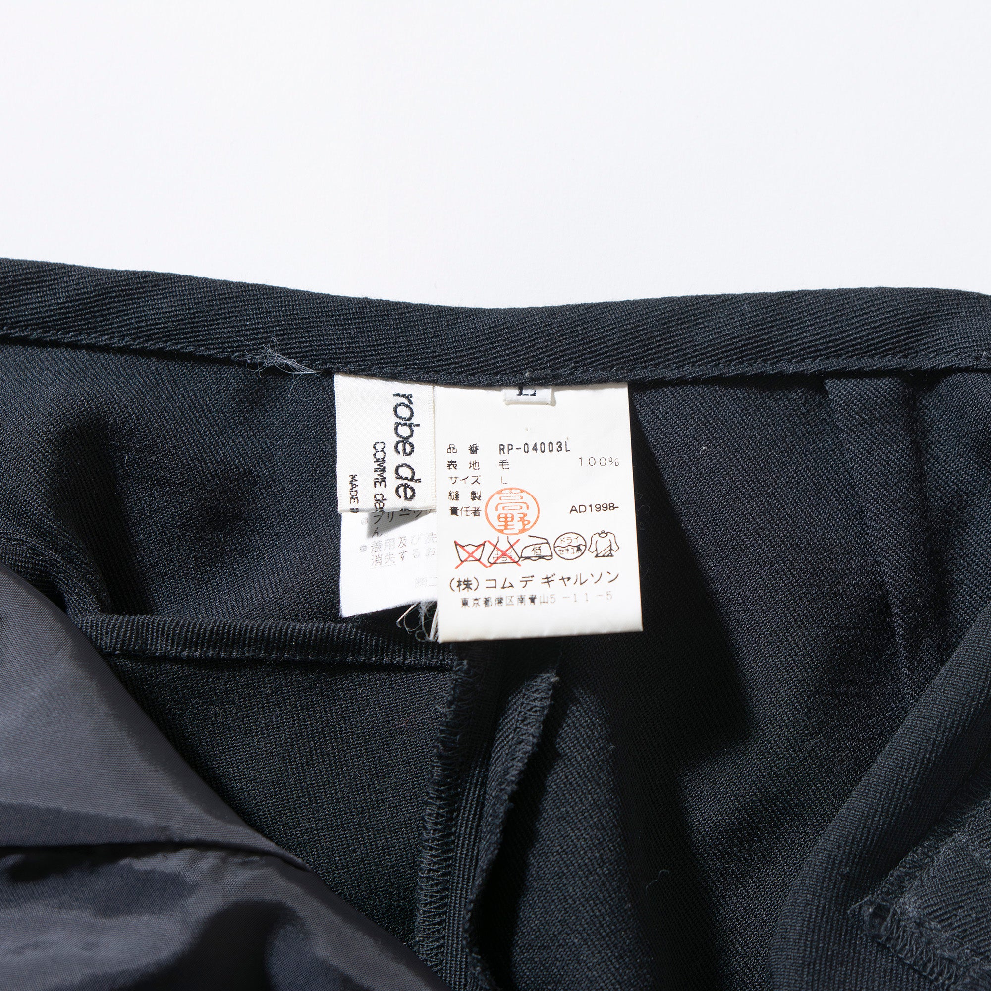 Comme des Garçons robe de chambre skirt-docking pants, AD1998, made in Japan, 100% wool, black, women's, reconstructed.