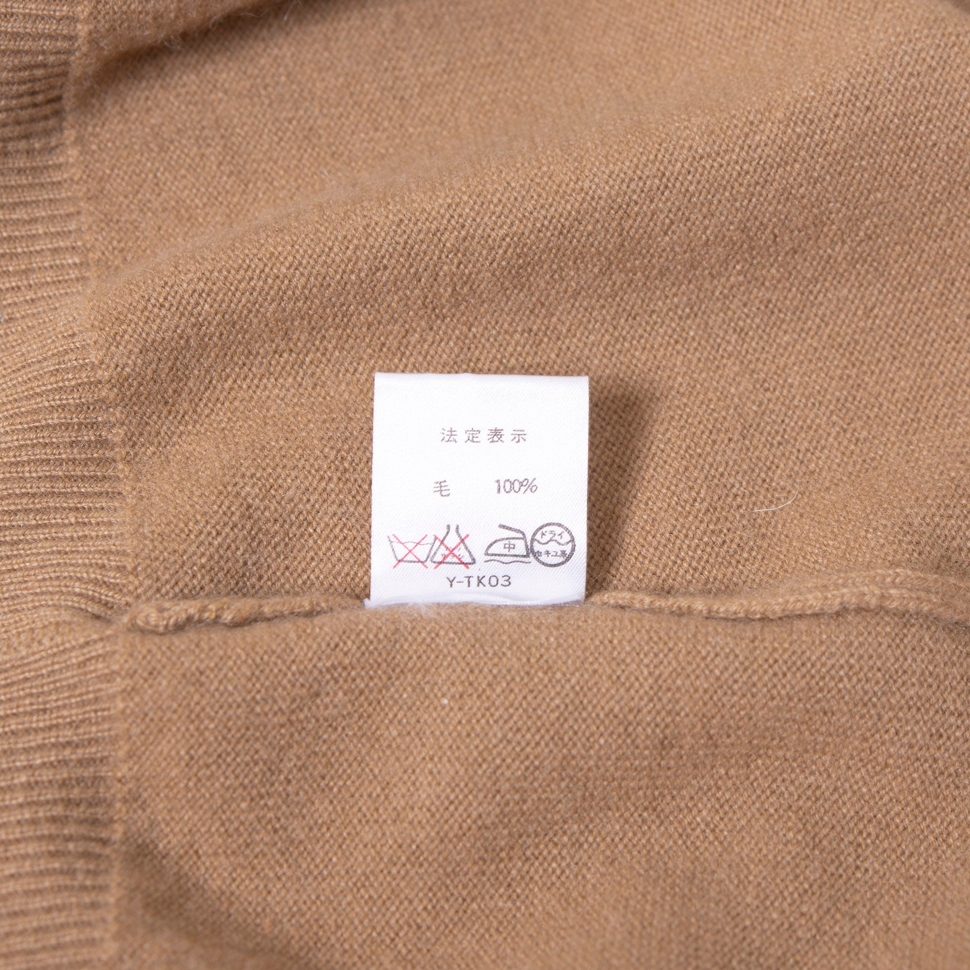 Christian Dior PRET-A-PORTER Christian Dior Pret-a-Porter Knit Crew Neck Sweater, Camel, Size M, Women's