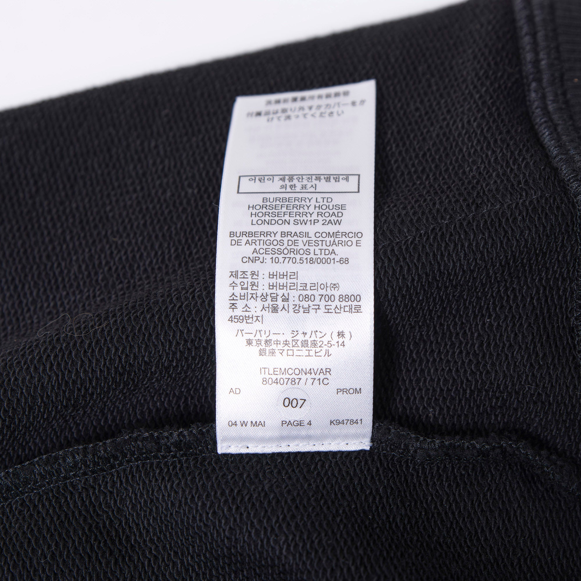 Burberry Reconstructed Hoodie with Docking and Button-Down Jacket Sleeves, Black, Size XS, Unisex, Made in Italy, New with Tags