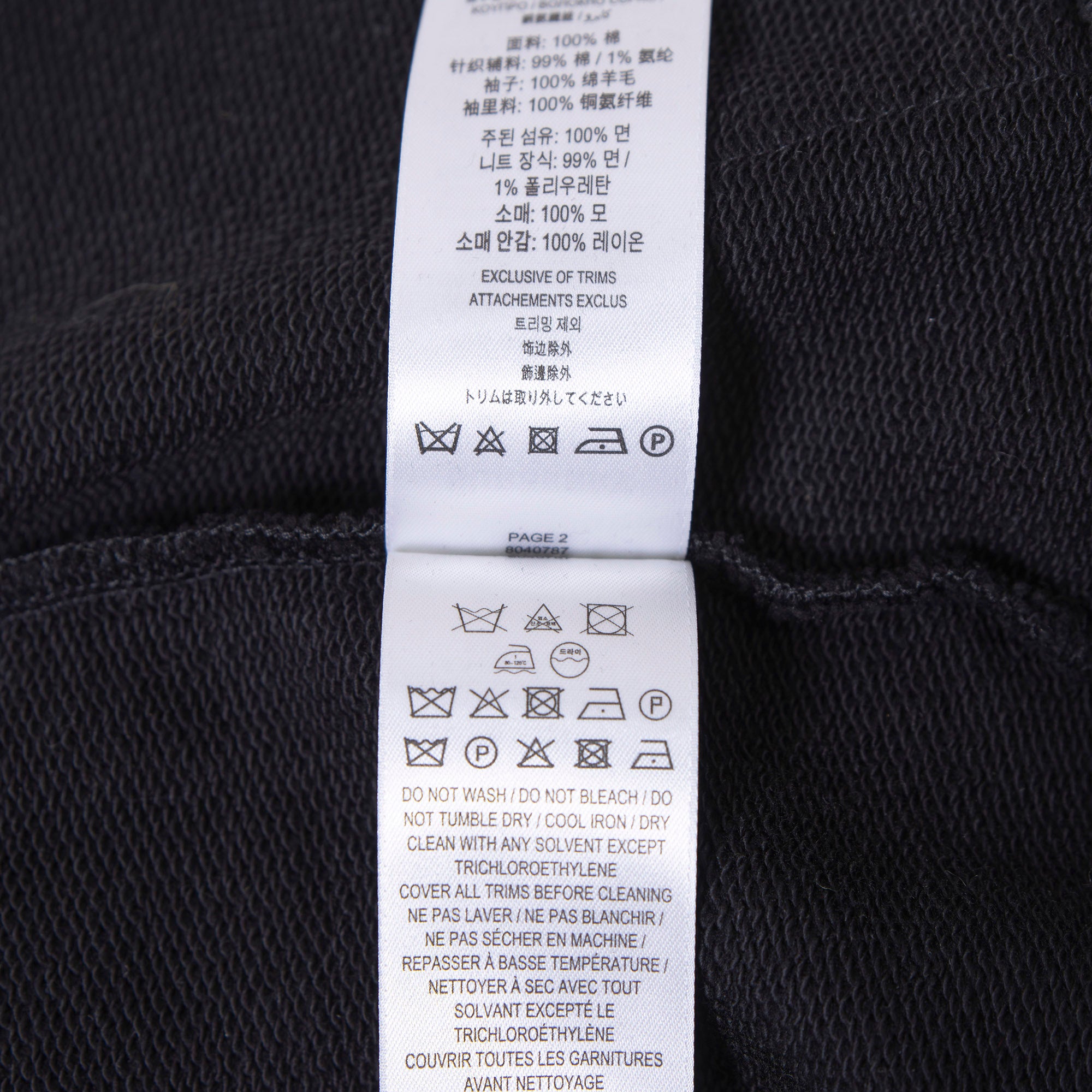 Burberry Reconstructed Hoodie with Docking and Button-Down Jacket Sleeves, Black, Size XS, Unisex, Made in Italy, New with Tags