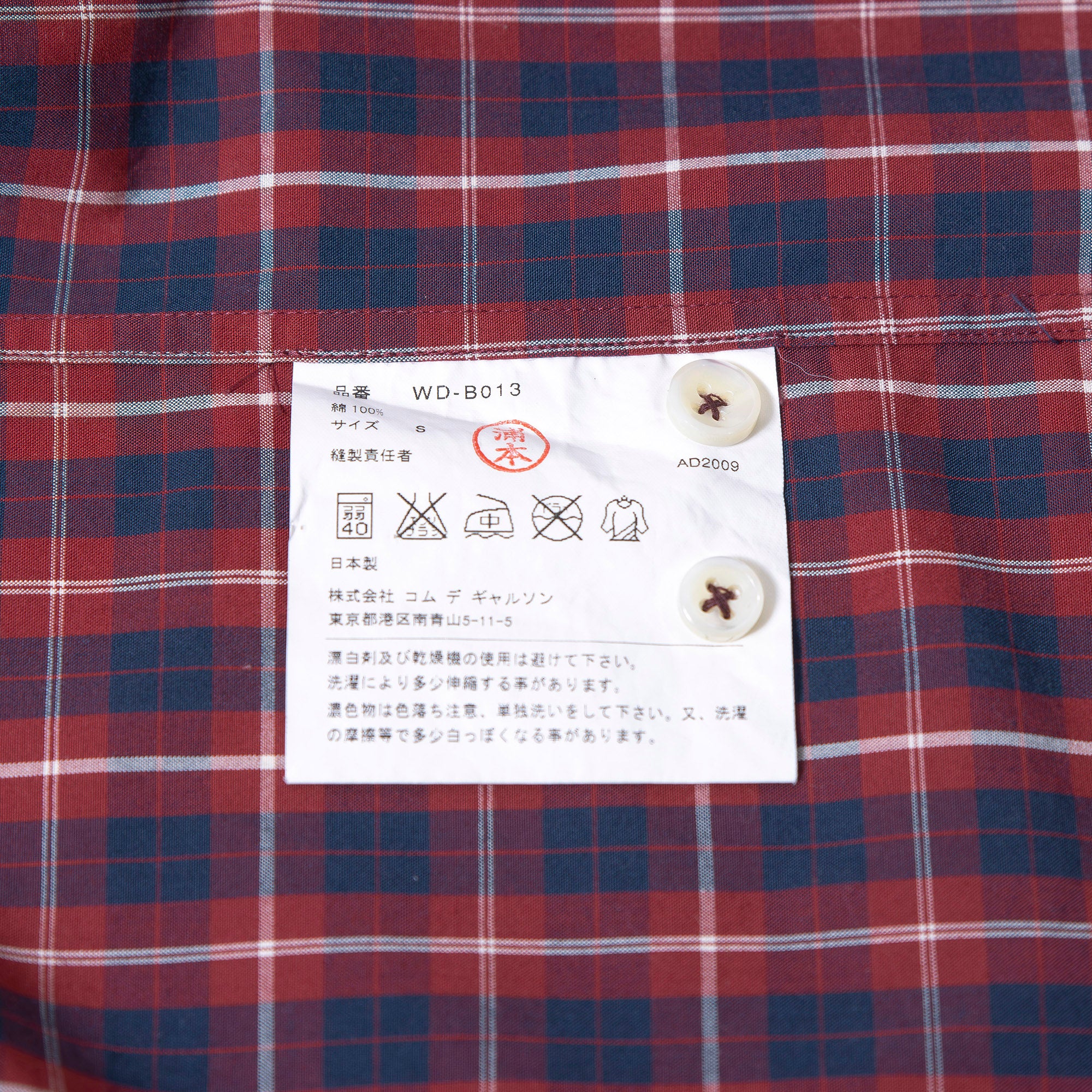 COMME des GARÇONS JUNYA WATANABE MAN AD2009 Check Shirt, Long Sleeve, Men's, Size S, Reconstructed Docking