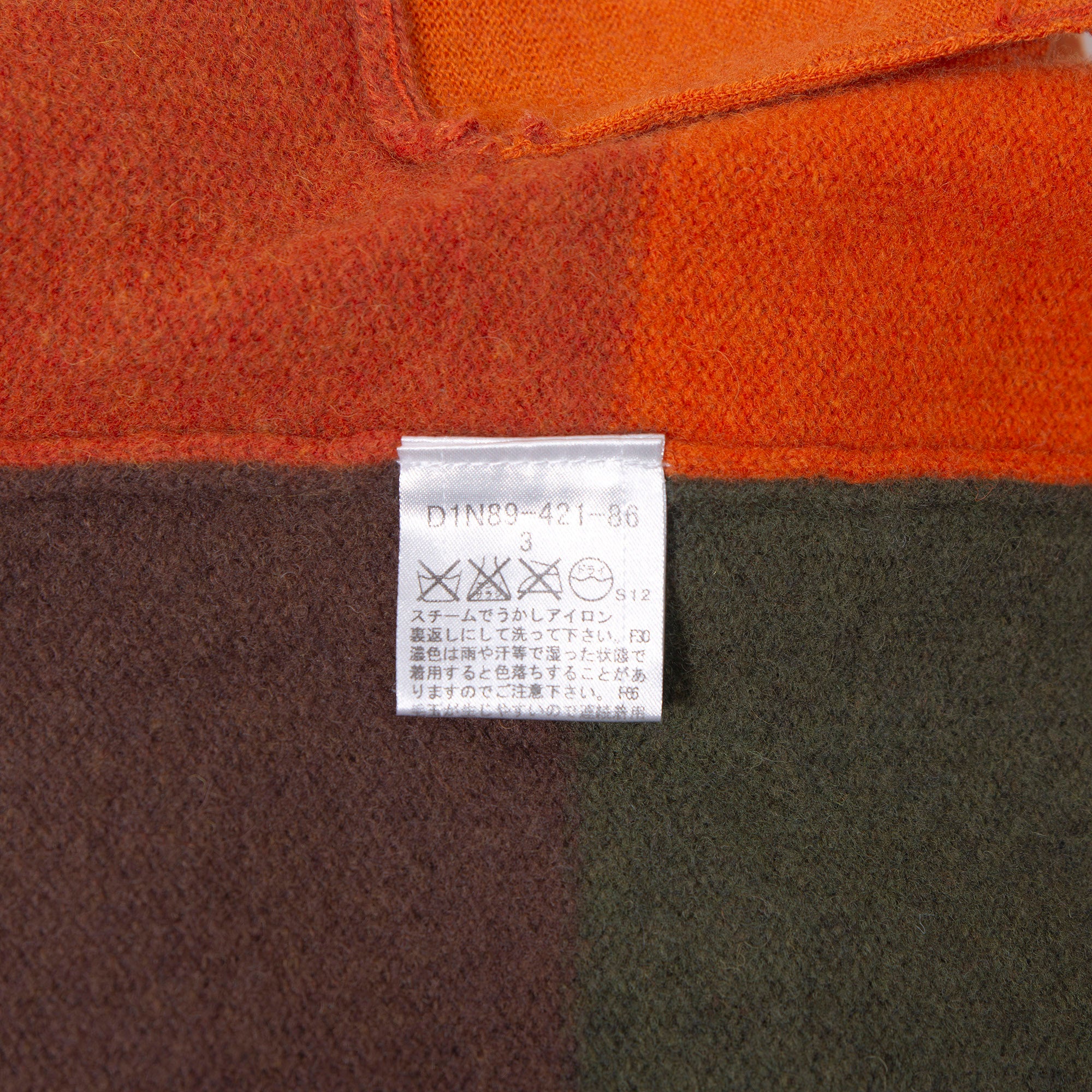 Burberry Black Label Men's Wool Striped Knit Cardigan with Embroidered Logo, Orange, Brown, and Khaki, Size 3