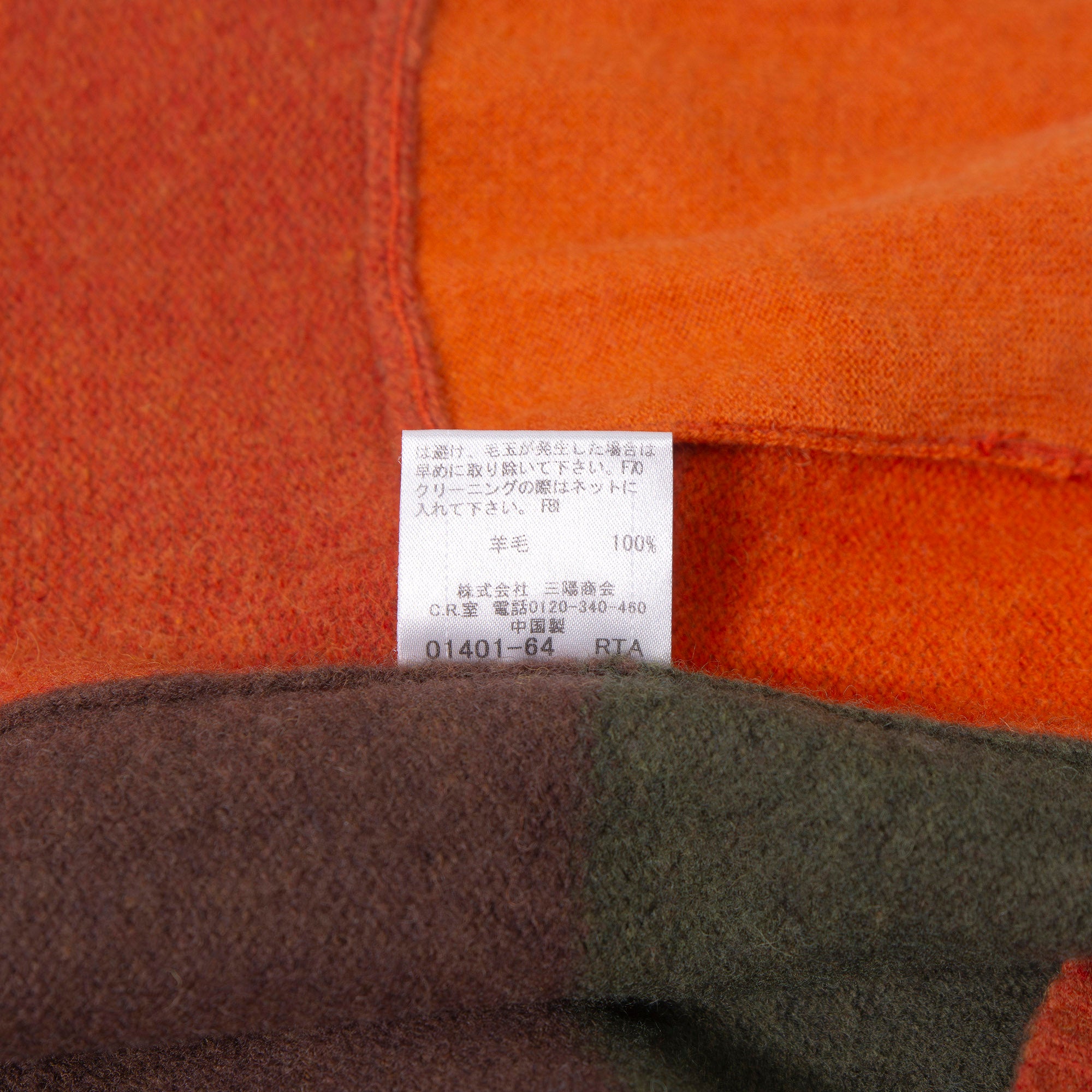Burberry Black Label Men's Wool Striped Knit Cardigan with Embroidered Logo, Orange, Brown, and Khaki, Size 3