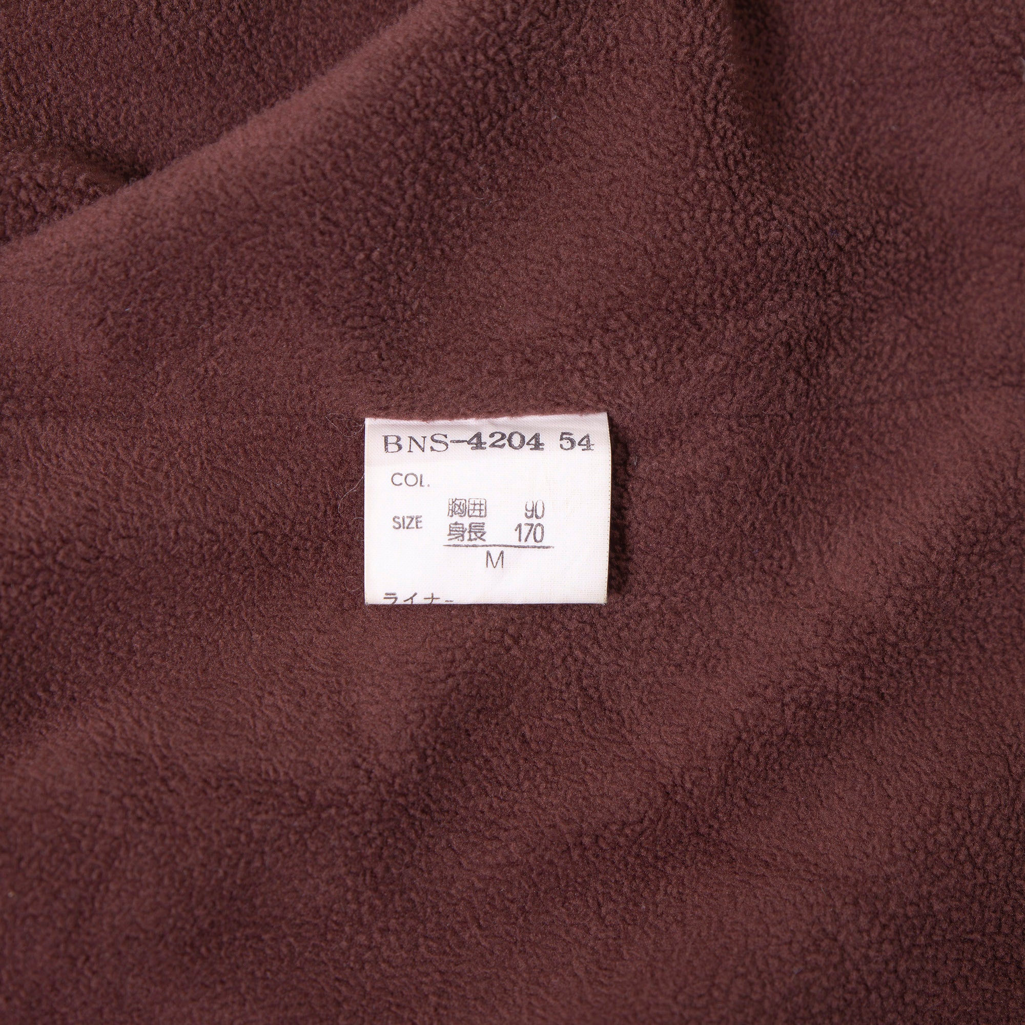 Christian Dior MONSIEUR Field Coat, Brown, Size M, Hidden Front, Lined, Faded, 90s, Dior Homme