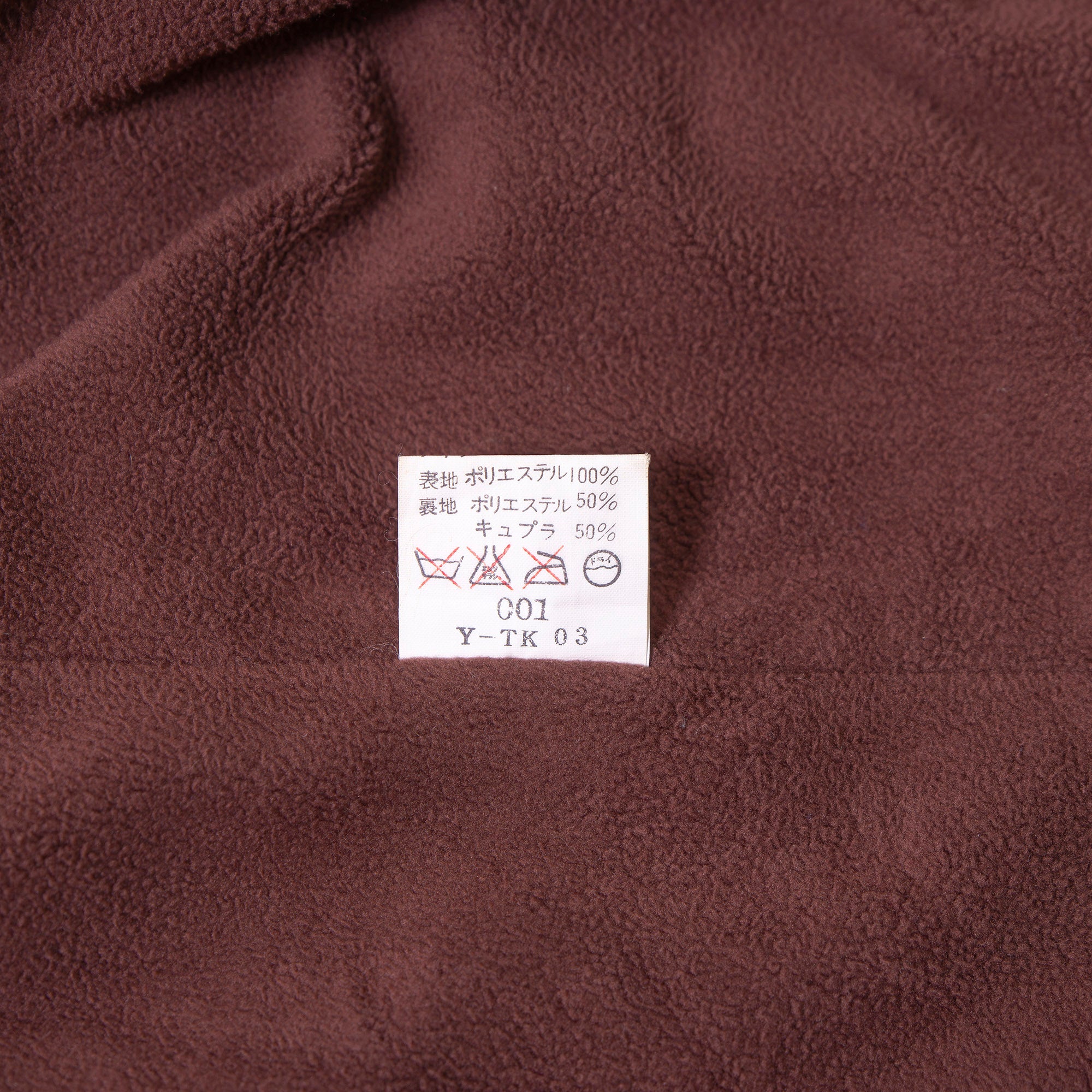 Christian Dior MONSIEUR Field Coat, Brown, Size M, Hidden Front, Lined, Faded, 90s, Dior Homme