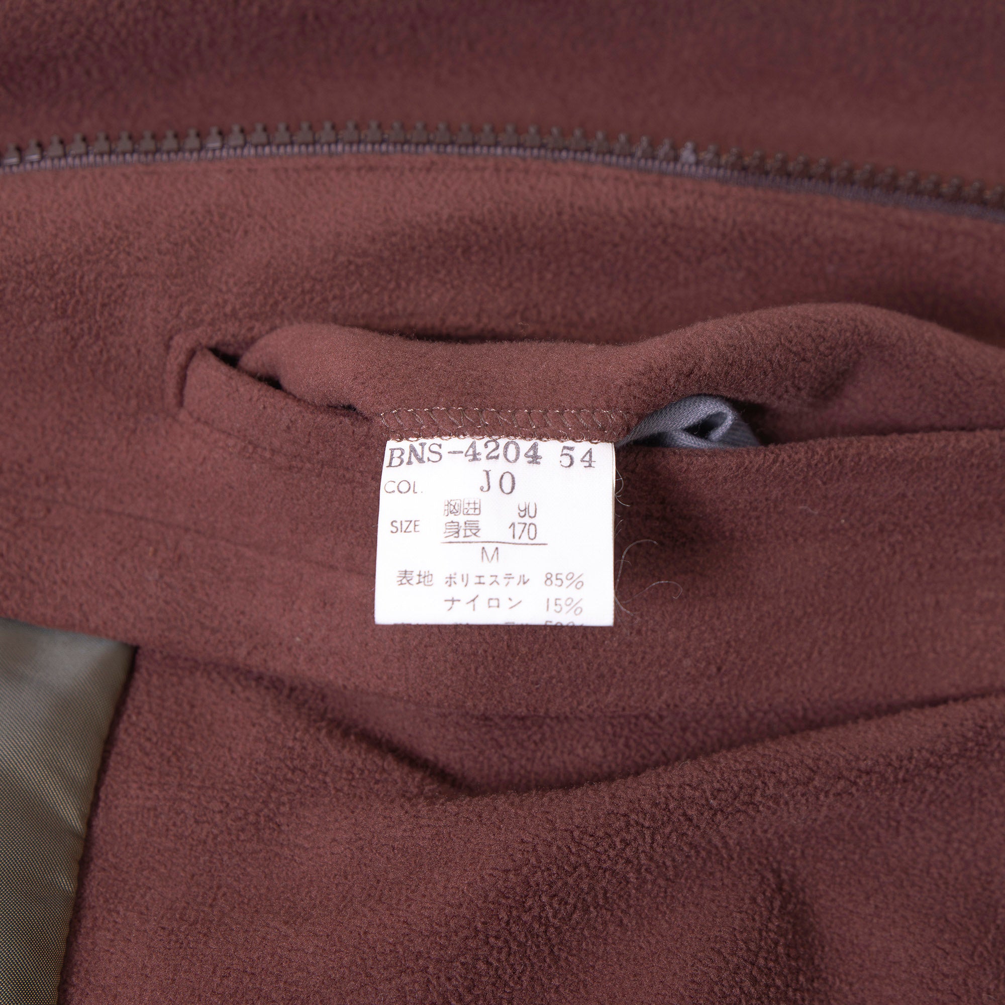 Christian Dior MONSIEUR Field Coat, Brown, Size M, Hidden Front, Lined, Faded, 90s, Dior Homme