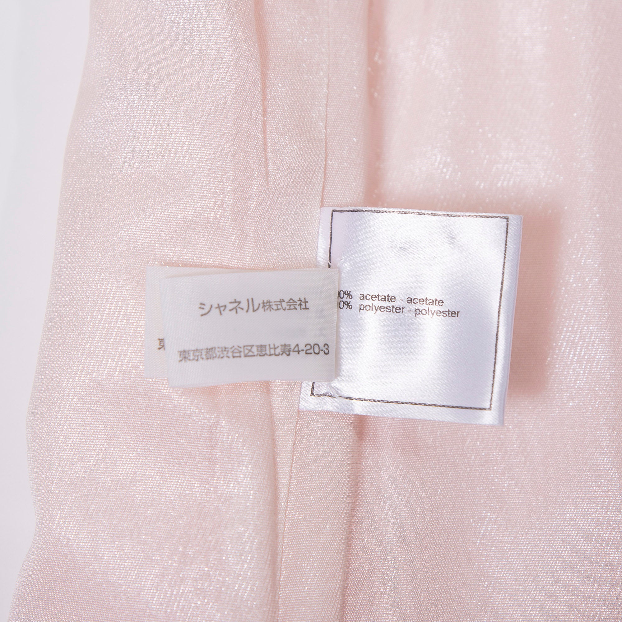 CHANEL Quilted Vest 00T Pink Sleeveless with Glitter, Size 38, Made in Italy, Women's Lightweight Outerwear, Vest, Waistcoat