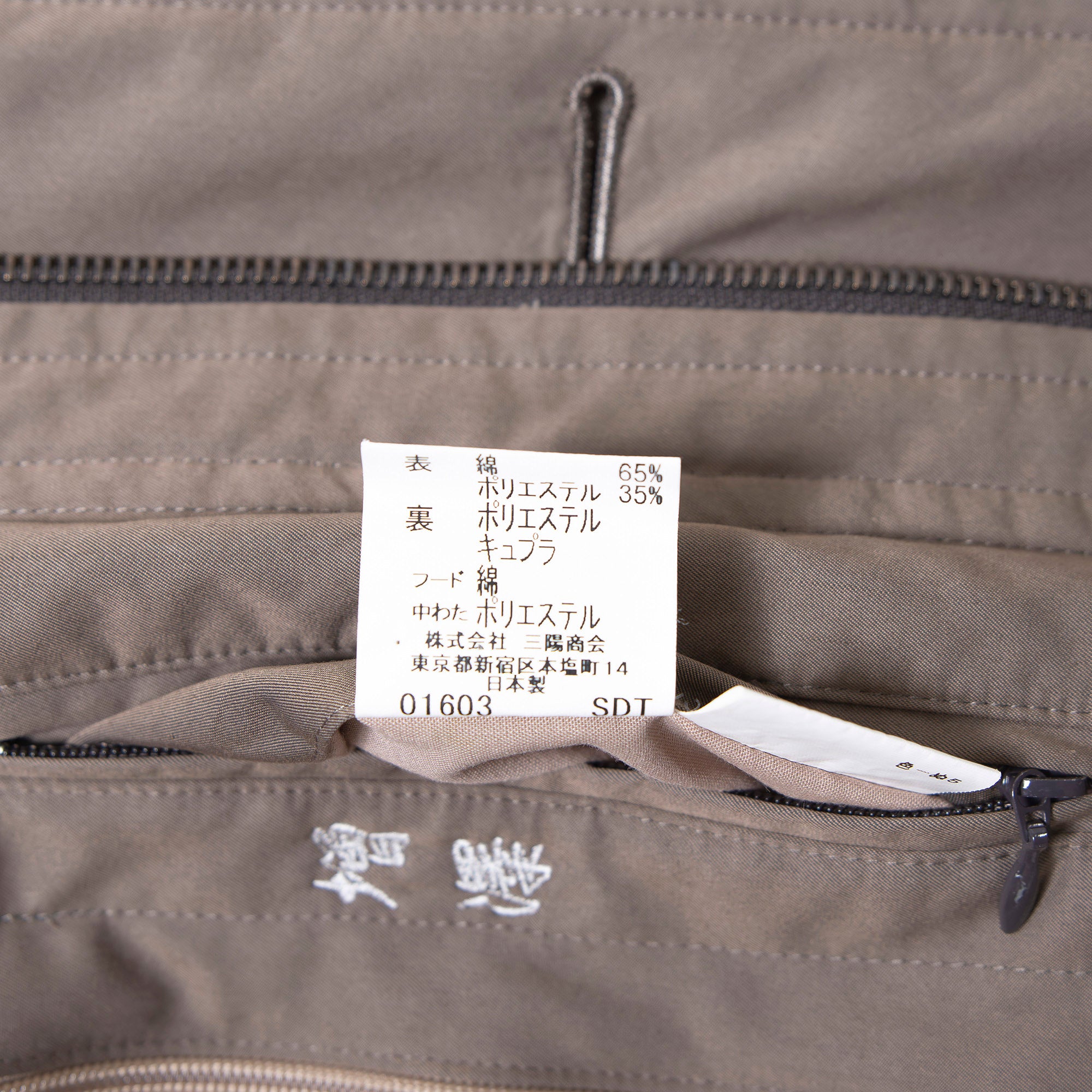 Burberry London Nova Check Hooded Balcony Coat with Liner and Raglan Sleeves, Beige, Size M, 3-Way, Men's Outerwear