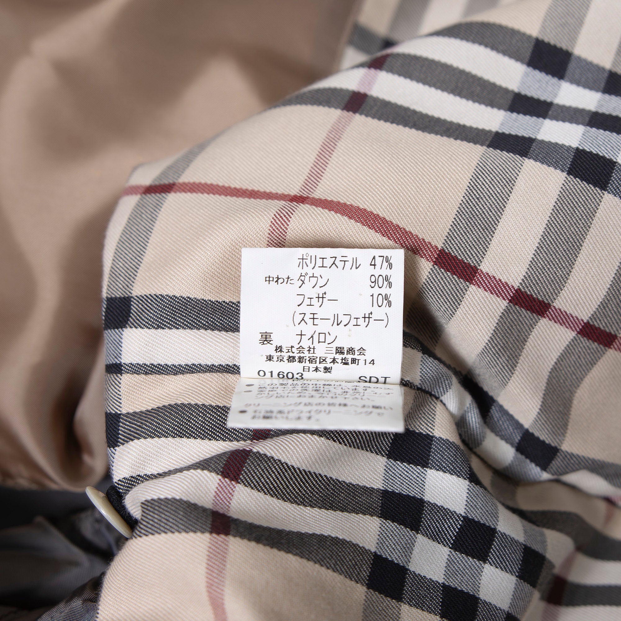 Burberry London Nova Check Hooded Balcony Coat with Liner and Raglan Sleeves, Beige, Size M, 3-Way, Men's Outerwear