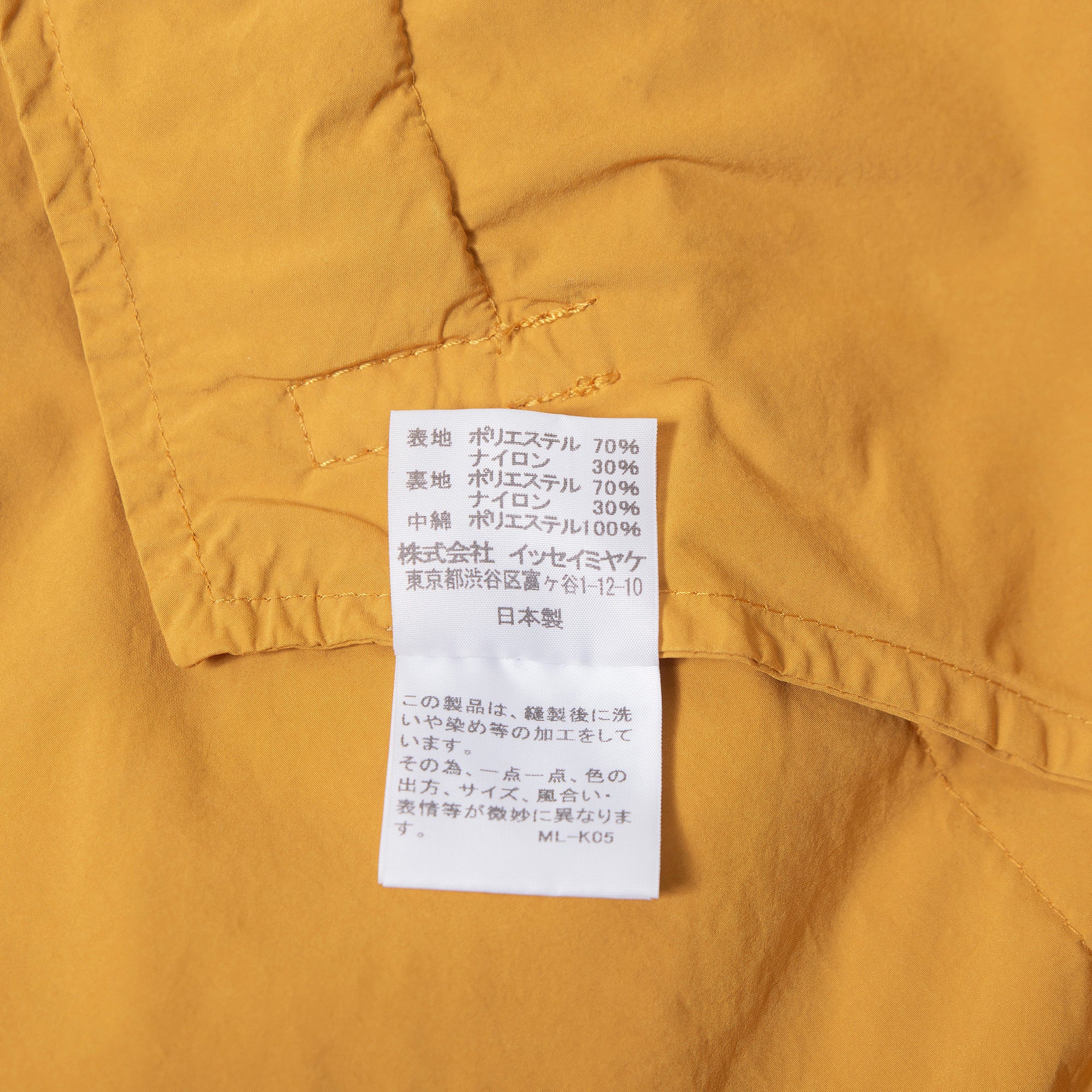 イッセイミヤケ me ISSEY MIYAKE ポンチョ マフラー付き マスタードイエロー 中綿 ポリエステル ナイロン ◆希少◆ アウター ケープ ダウン