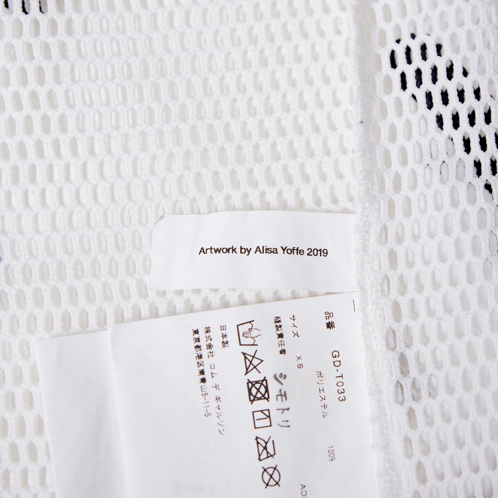 コムデギャルソン COMME des GARCONS Alisa Yoffeコラボ 2019 メッシュTシャツ ロングスリーブ モノトーン ロンT 長袖 トップス カットソー