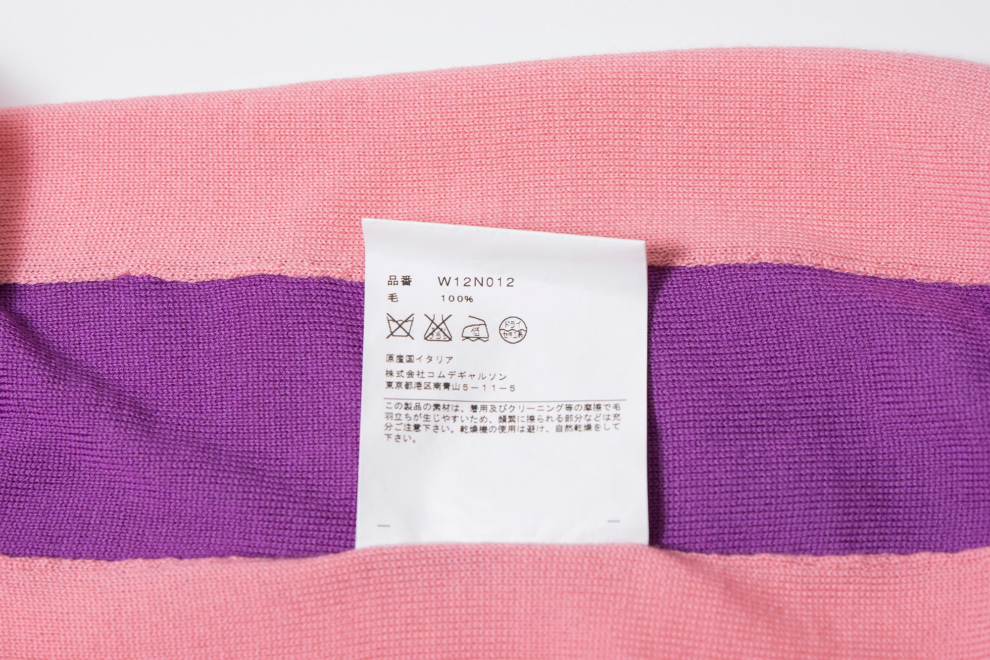 コムデギャルソン COMME des GARCONS COMME des GARCONS コムコム Vネックニット セーター バイカラー イタリア製 ウール100% 川久保玲