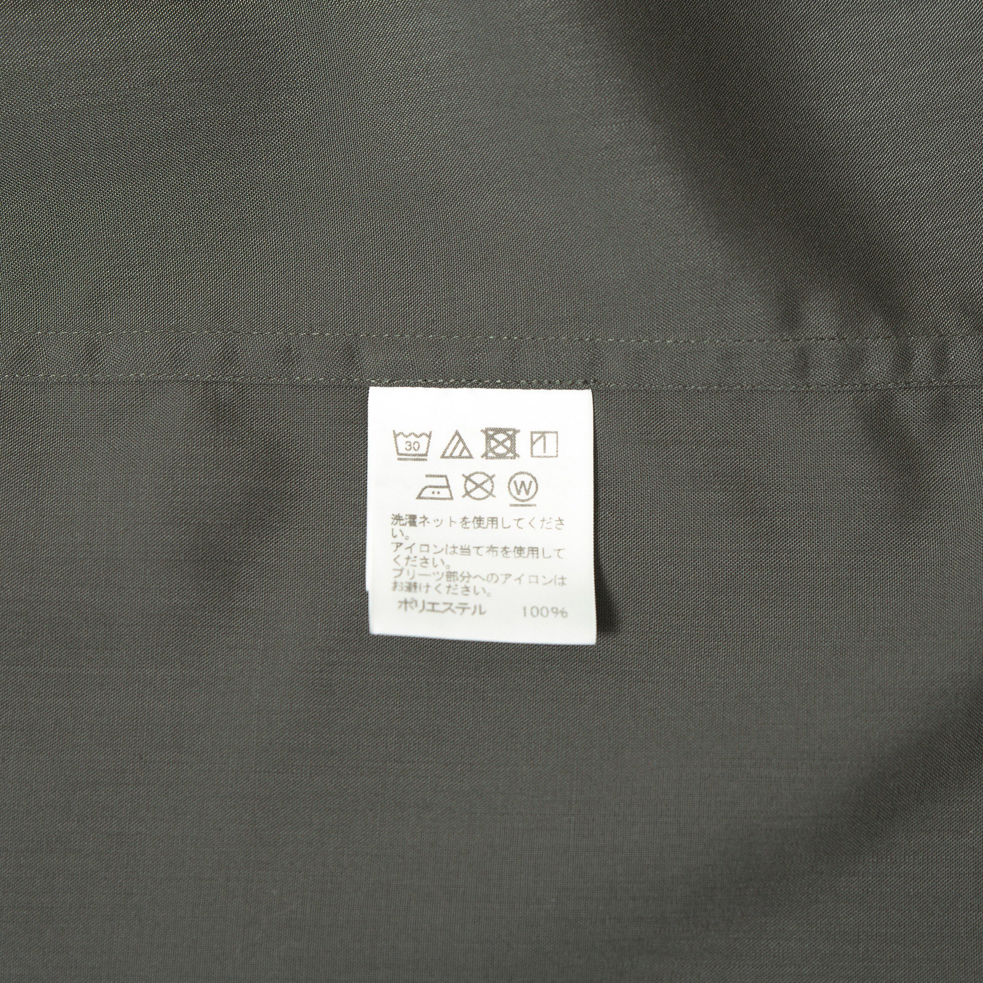 イッセイミヤケ ISSEY MIYAKE MEN ロングスリーブシャツ モスグリーン カーキ プリーツ入り ポリエステル 長袖 IM MEN ドレスシャツ