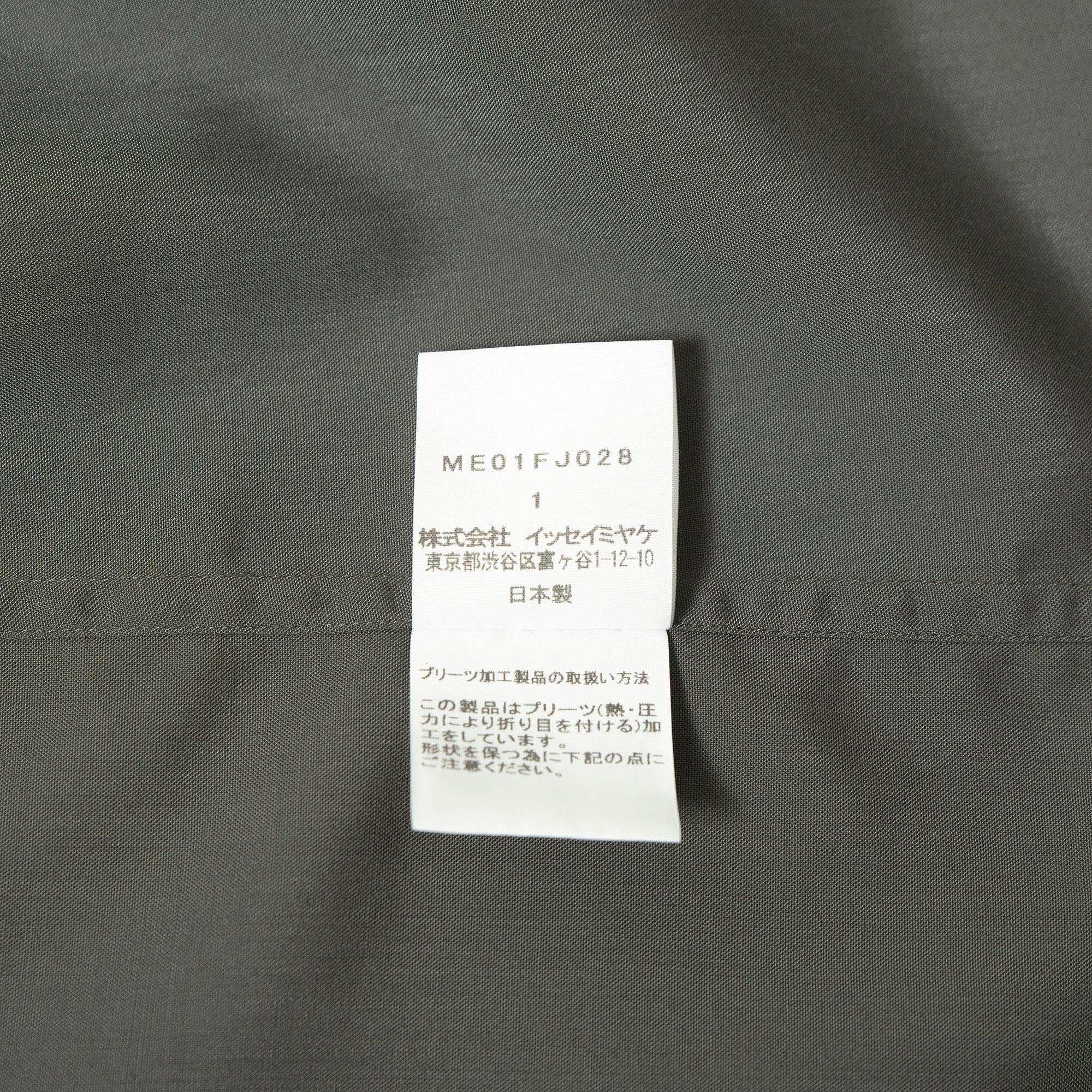 イッセイミヤケ ISSEY MIYAKE MEN ロングスリーブシャツ モスグリーン カーキ プリーツ入り ポリエステル 長袖 IM MEN ドレスシャツ