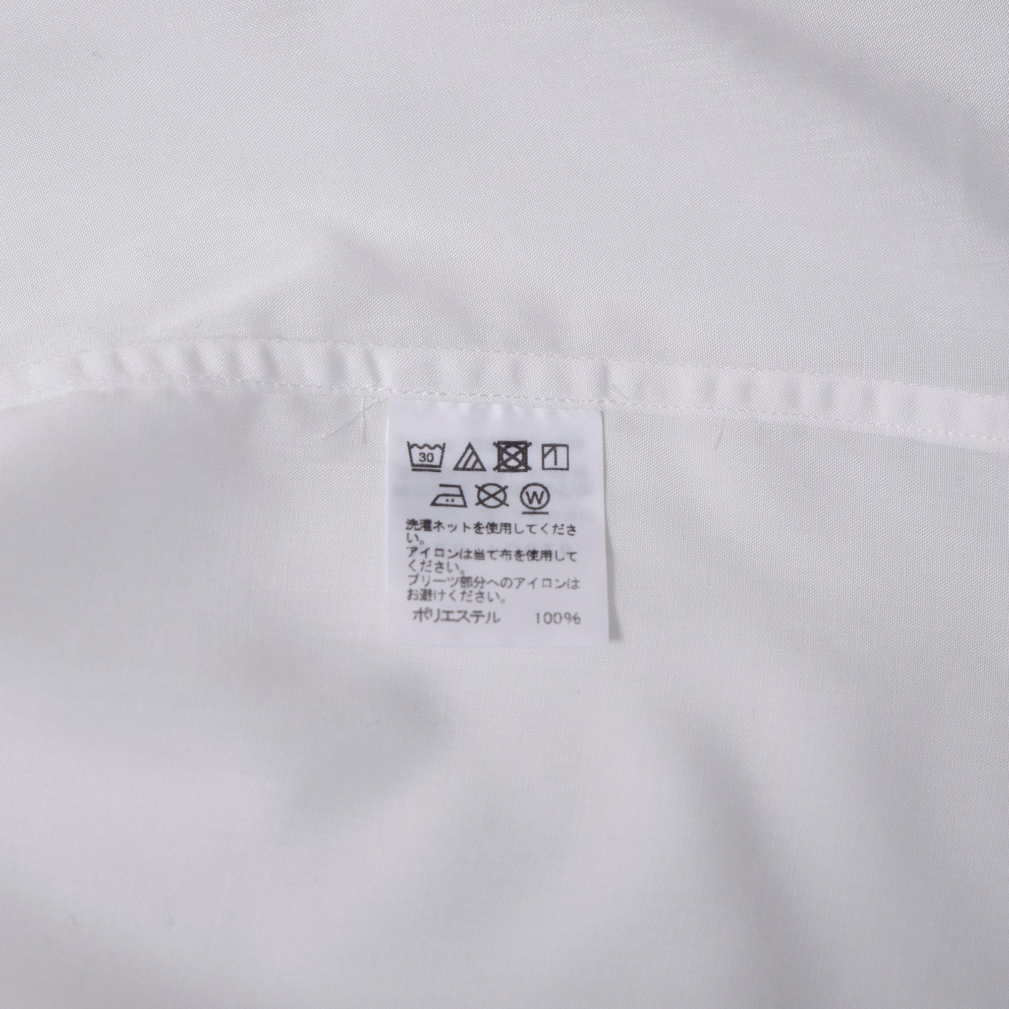 イッセイミヤケ ISSEY MIYAKE MEN ロングスリーブシャツ ホワイト カーキ プリーツ入り ポリエステル 長袖 IM MEN ドレスシャツ