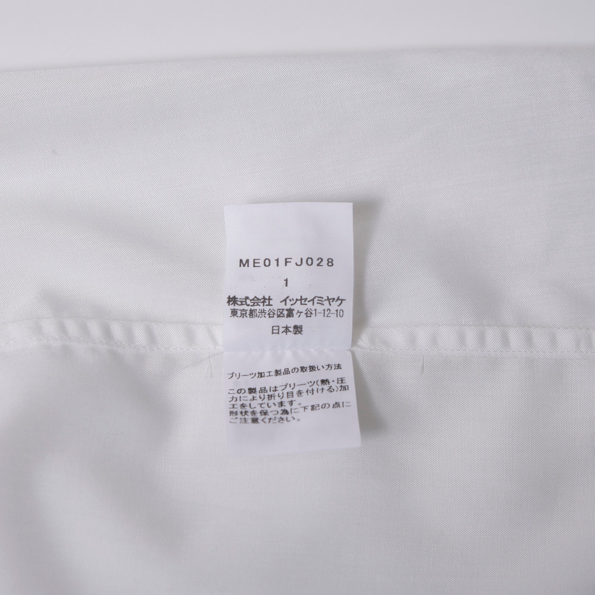 イッセイミヤケ ISSEY MIYAKE MEN ロングスリーブシャツ ホワイト カーキ プリーツ入り ポリエステル 長袖 IM MEN ドレスシャツ