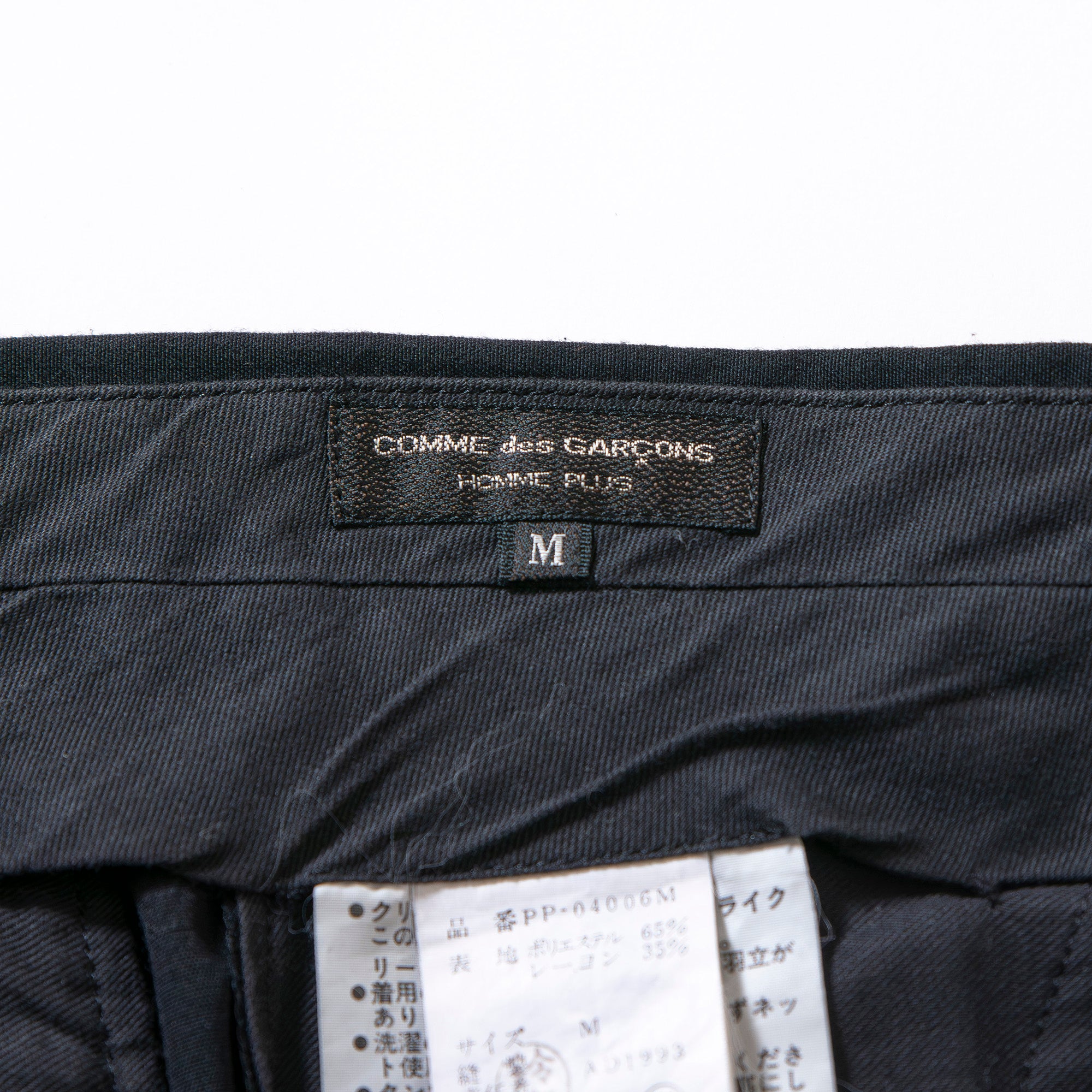 コムデギャルソン オム プリュス COMME des GARCONS HOMME PLUS AD1993 トラウザー ブラック 2タック センタープレス メンズ 川久保玲 90s