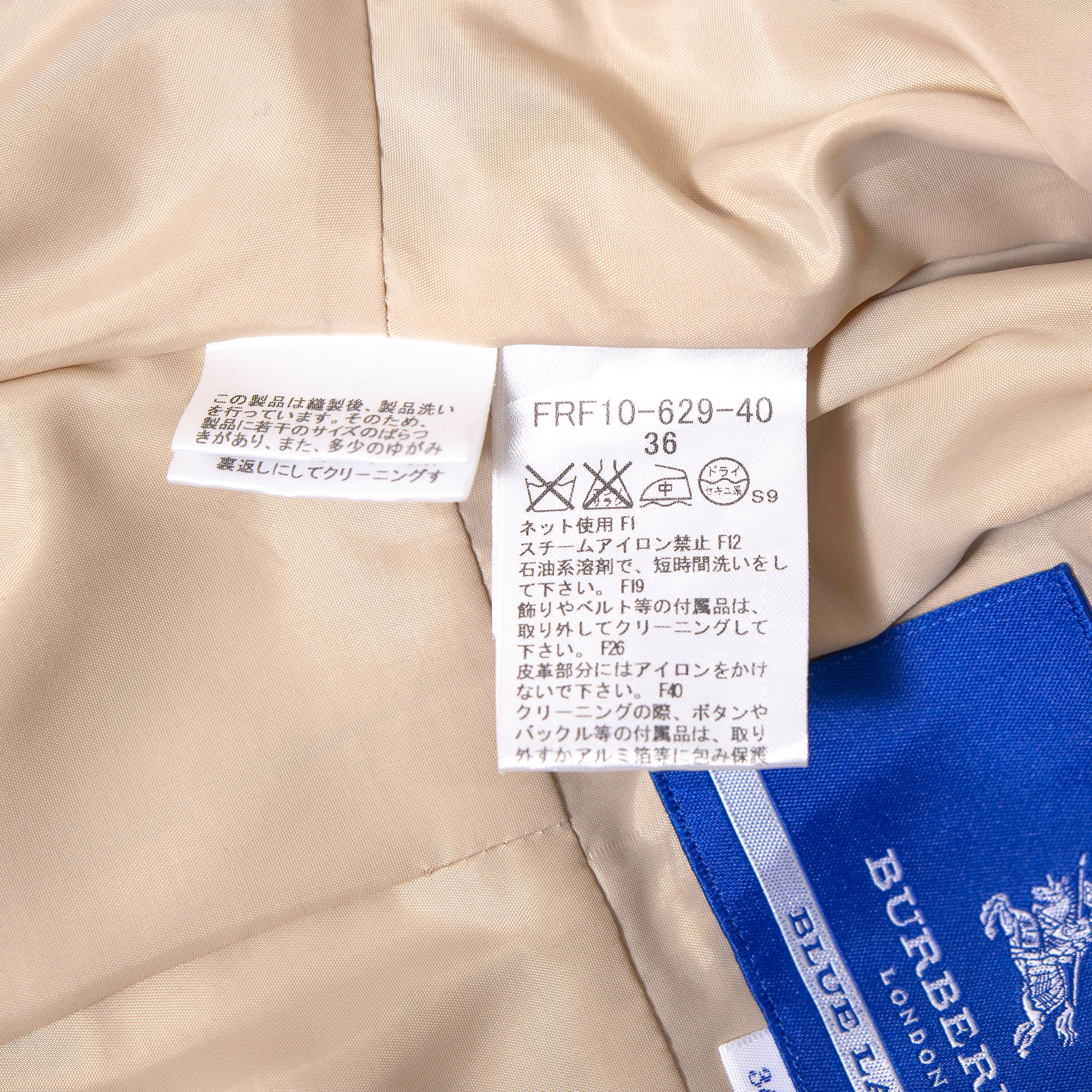 バーバリー ブルーレーベル BURBERRY BLUE LABEL トレンチコート 36 ベージュ レディース レザーパイピング 変形トレンチ ステンカラー