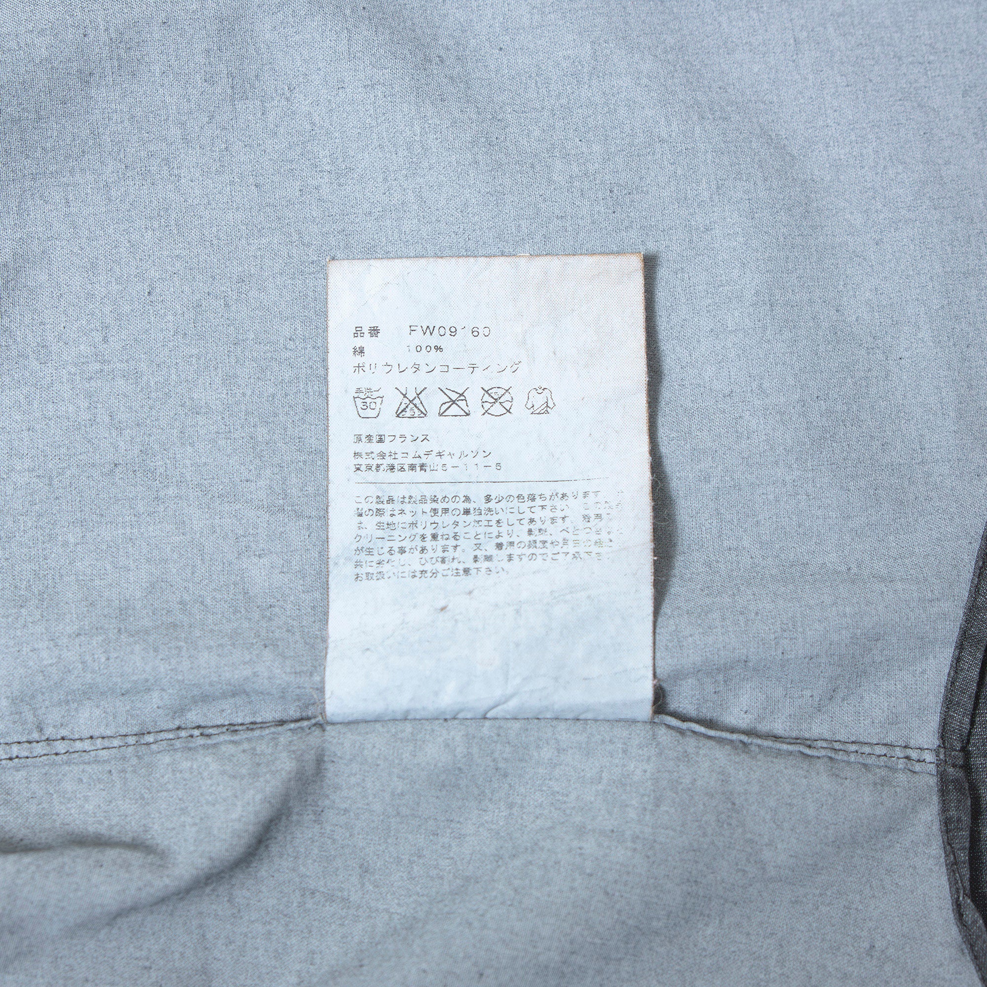 コムデギャルソン COMME des GARCONS SHIRT ジップアップ デニムシャツ コットンポリウレタン M フランス製 川久保玲 トップス 長袖シャツ