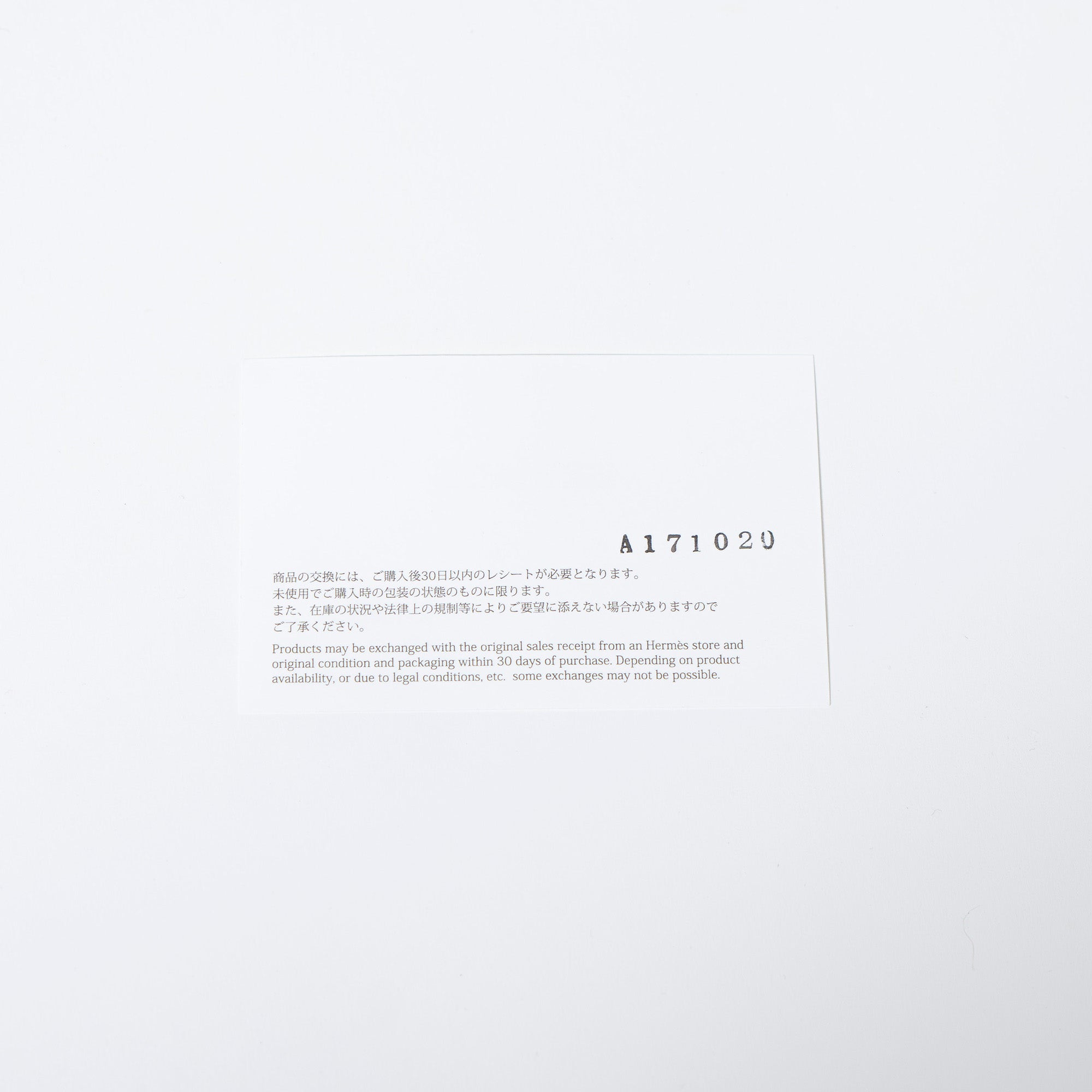 エルメス HERMES スカート ブラック 34 レディース コクーンスカート スリムスカート タイトスカート ひざ丈 イタリア製 箱付き ボトムス