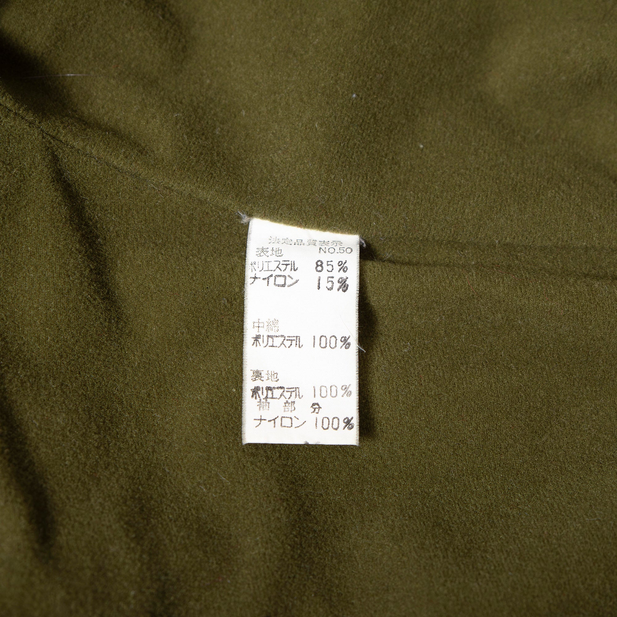 Christian Dior SPORTS Military Short Jacket, Khaki/Orange, Size M, Women's, 90s Bomber Jacket, MA1, Outerwear