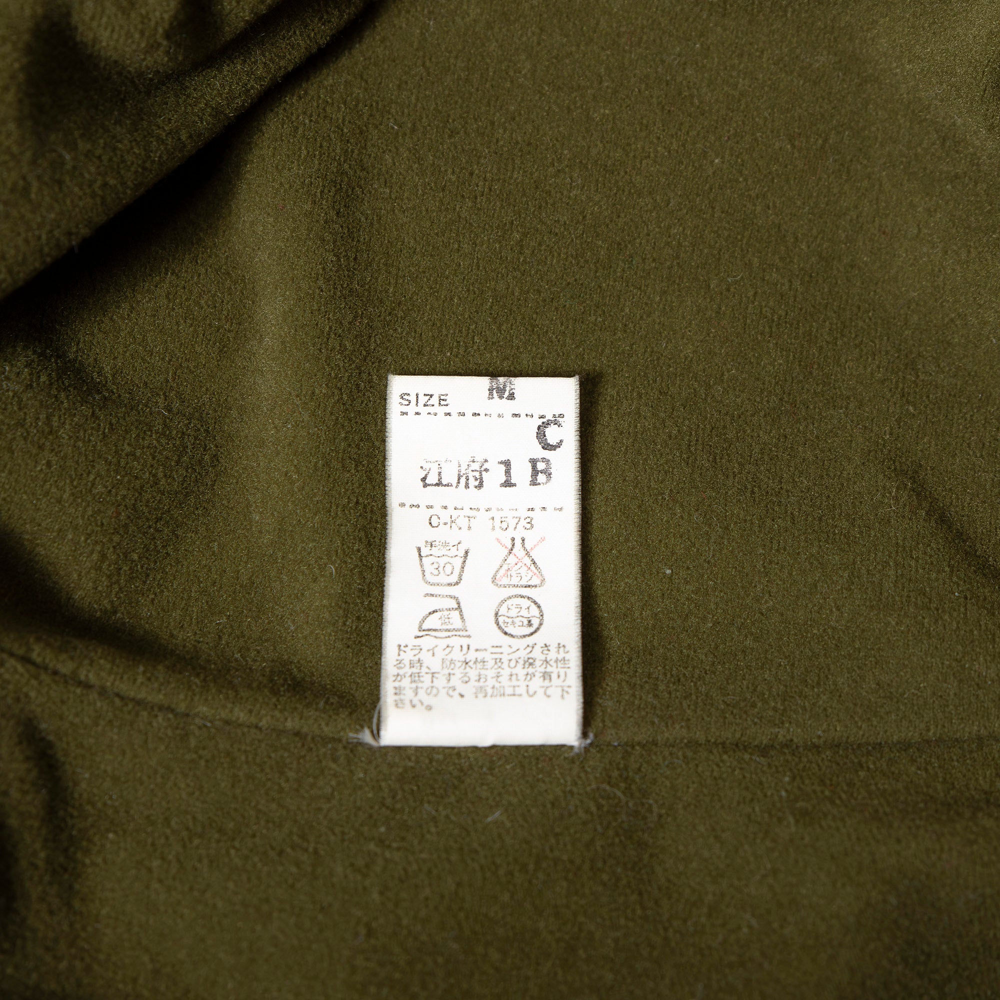 Christian Dior SPORTS Military Short Jacket, Khaki/Orange, Size M, Women's, 90s Bomber Jacket, MA1, Outerwear