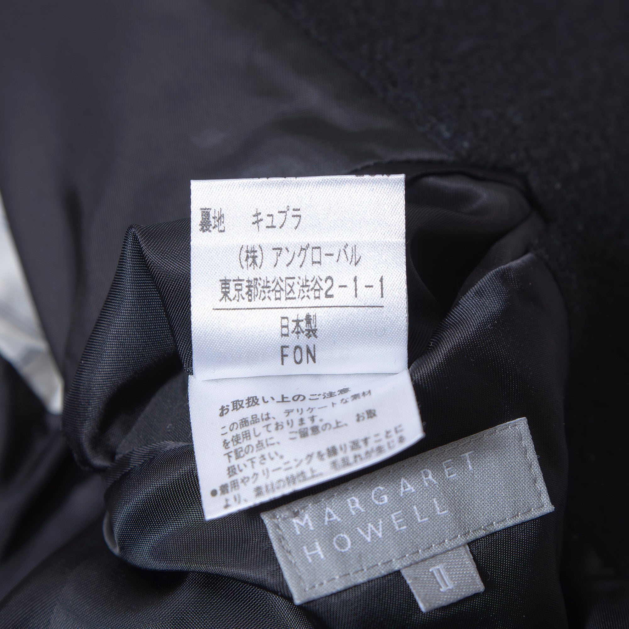 マーガレットハウエル MARGARET HOWELL ステンカラーコート ブラック 2 レディース カシミヤ混 比翼仕立て ロングコート ウールコート