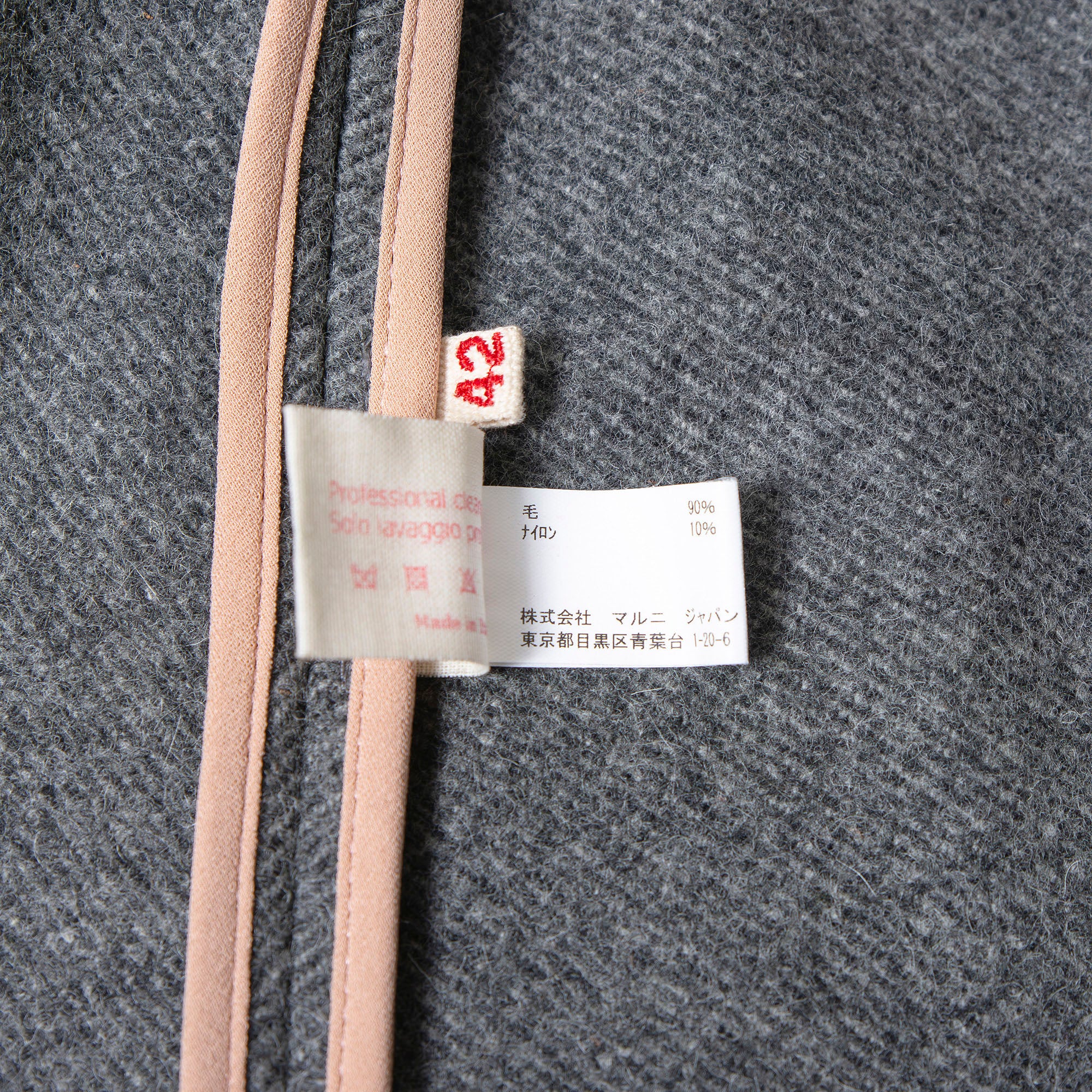 マルニ MARNI ノーカラー ロングコート グレー レディース 42 ウール イタリア製 ミニマル ロング丈 アウター ウールコート