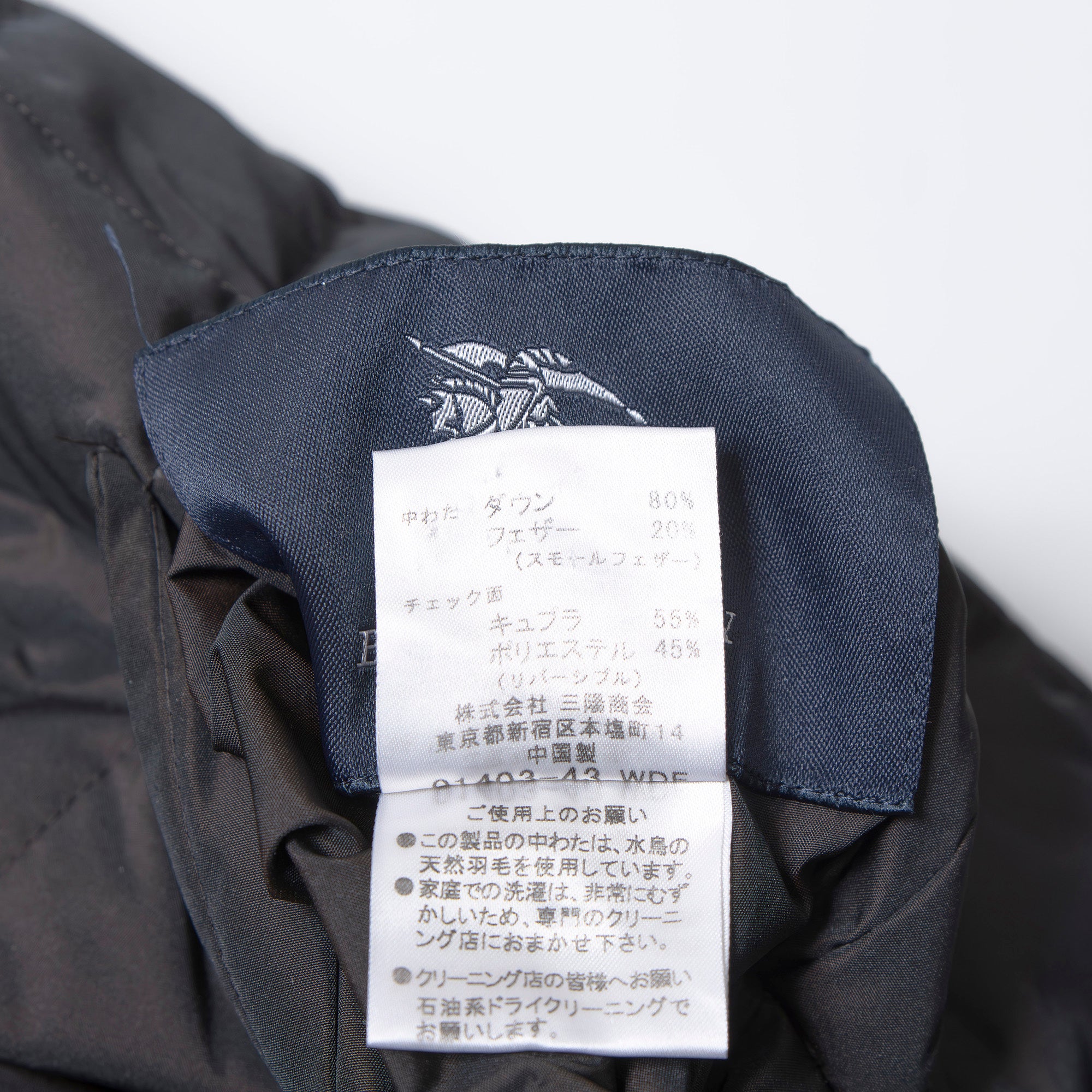 バーバリー Burberry London パッカブル フードジャケット ダウンライナー付き ブラック系 レディース 9 ナイロンジャケット ジャンパー